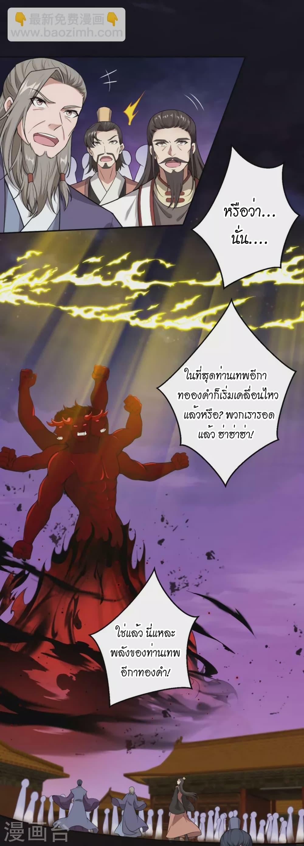 Manga-lc-com อ่านมังงะ อ่านการ์ตูน ออนไลน์ ฟรี Against the Gods อสูรพลิกฟ้า ตอนที่ 1 2 3 4 5 6 7 8 9 10 11 12 13 14 ฟรี ไม่มีโฆษณา Manga-lc - อ่าน มังงะ อ่าน การ์ตูน ออนไลน์ อ่านมังงะ ฟรี
