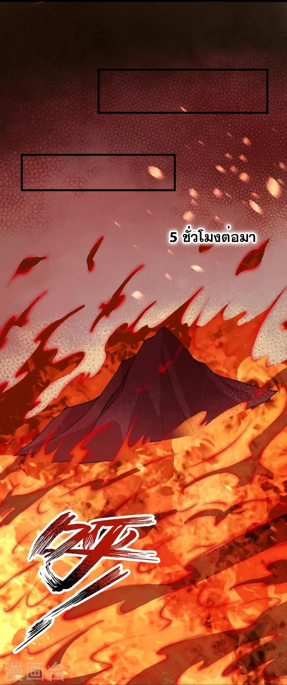 Manga-lc-com อ่านมังงะ อ่านการ์ตูน ออนไลน์ ฟรี Against the Gods อสูรพลิกฟ้า ตอนที่ 1 2 3 4 5 6 7 8 9 10 11 12 13 14 ฟรี ไม่มีโฆษณา Manga-lc - อ่าน มังงะ อ่าน การ์ตูน ออนไลน์ อ่านมังงะ ฟรี