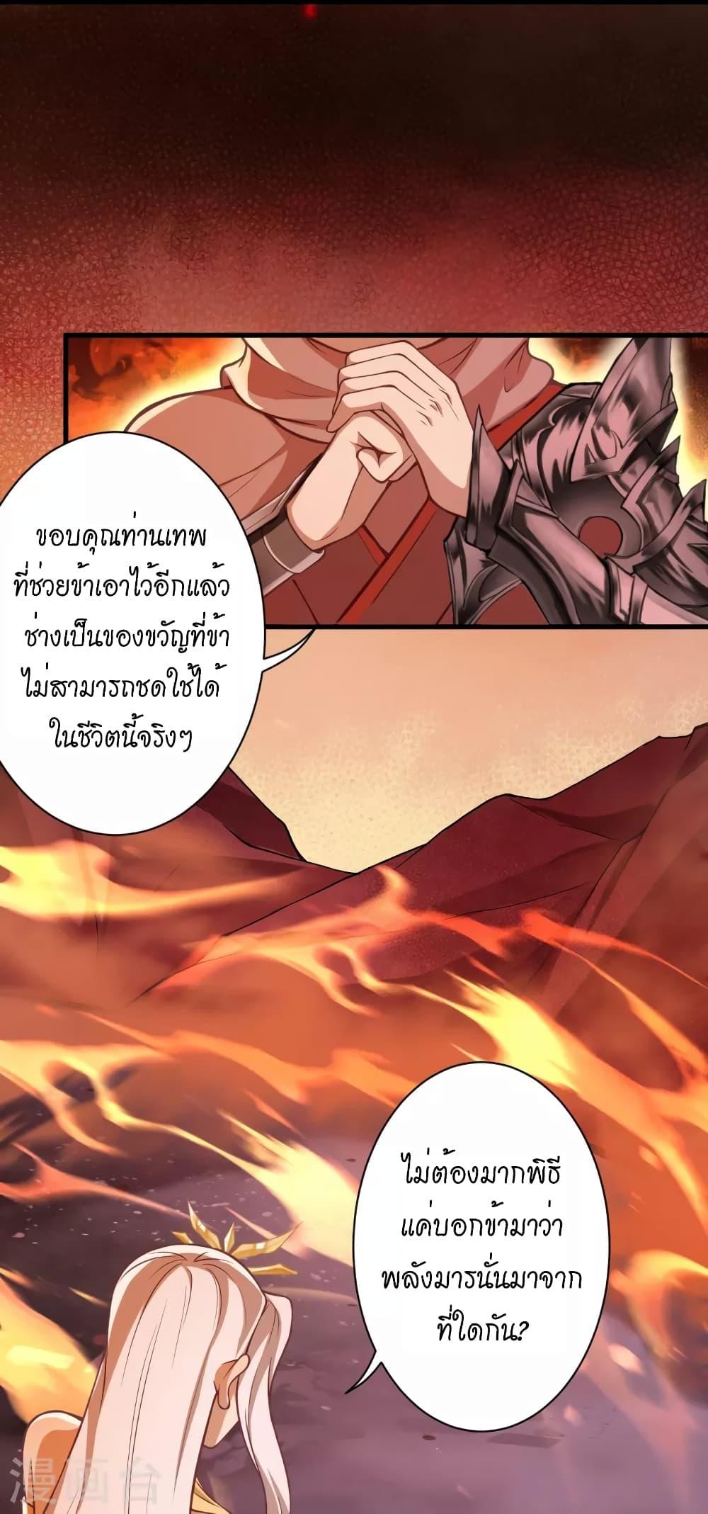 Manga-lc-com อ่านมังงะ อ่านการ์ตูน ออนไลน์ ฟรี Against the Gods อสูรพลิกฟ้า ตอนที่ 1 2 3 4 5 6 7 8 9 10 11 12 13 14 ฟรี ไม่มีโฆษณา Manga-lc - อ่าน มังงะ อ่าน การ์ตูน ออนไลน์ อ่านมังงะ ฟรี