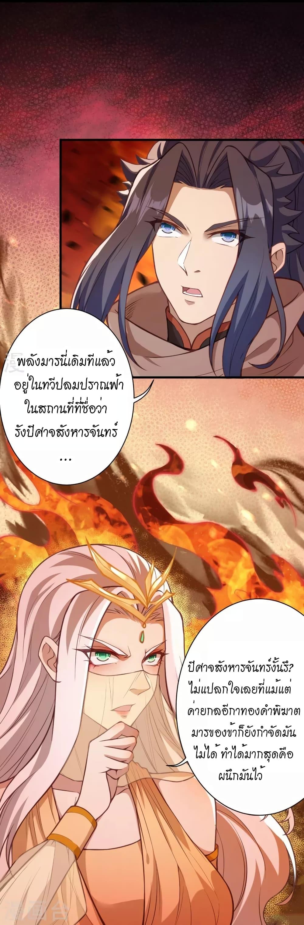 Manga-lc-com อ่านมังงะ อ่านการ์ตูน ออนไลน์ ฟรี Against the Gods อสูรพลิกฟ้า ตอนที่ 1 2 3 4 5 6 7 8 9 10 11 12 13 14 ฟรี ไม่มีโฆษณา Manga-lc - อ่าน มังงะ อ่าน การ์ตูน ออนไลน์ อ่านมังงะ ฟรี