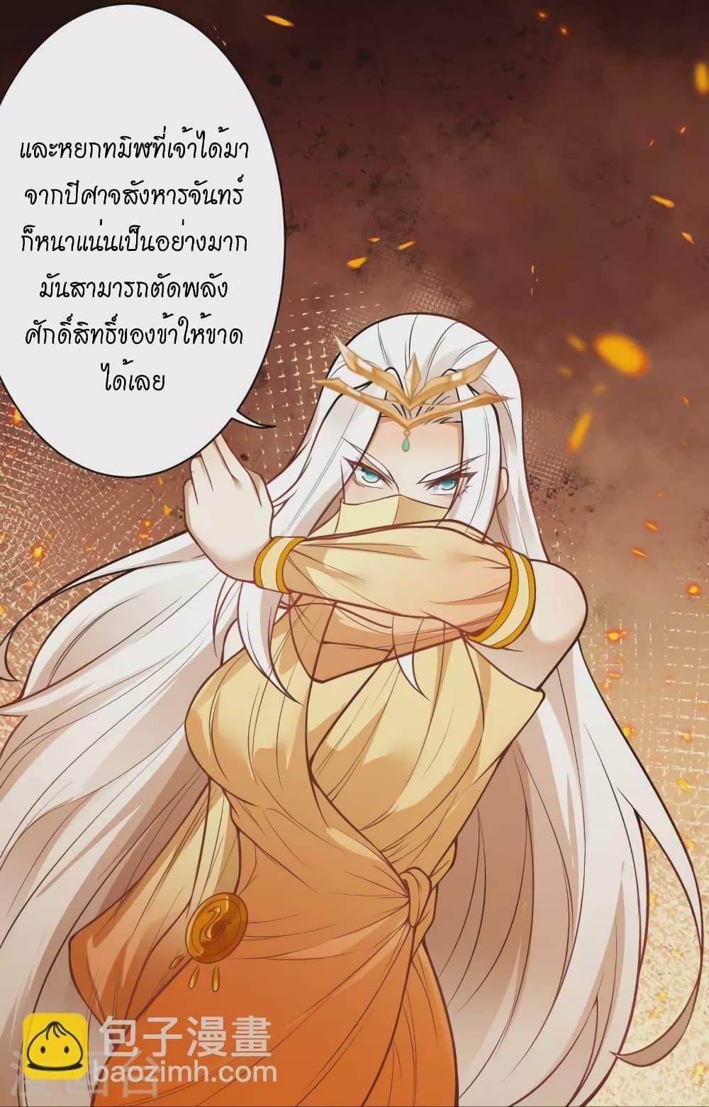 Manga-lc-com อ่านมังงะ อ่านการ์ตูน ออนไลน์ ฟรี Against the Gods อสูรพลิกฟ้า ตอนที่ 1 2 3 4 5 6 7 8 9 10 11 12 13 14 ฟรี ไม่มีโฆษณา Manga-lc - อ่าน มังงะ อ่าน การ์ตูน ออนไลน์ อ่านมังงะ ฟรี