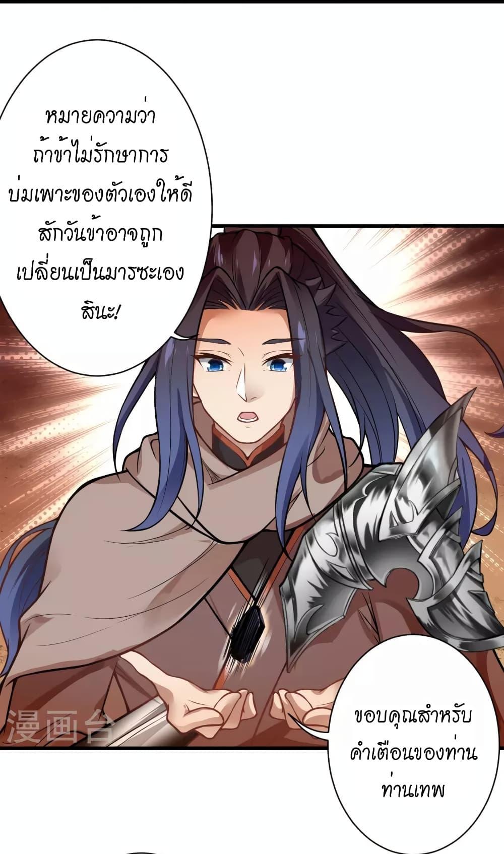 Manga-lc-com อ่านมังงะ อ่านการ์ตูน ออนไลน์ ฟรี Against the Gods อสูรพลิกฟ้า ตอนที่ 1 2 3 4 5 6 7 8 9 10 11 12 13 14 ฟรี ไม่มีโฆษณา Manga-lc - อ่าน มังงะ อ่าน การ์ตูน ออนไลน์ อ่านมังงะ ฟรี