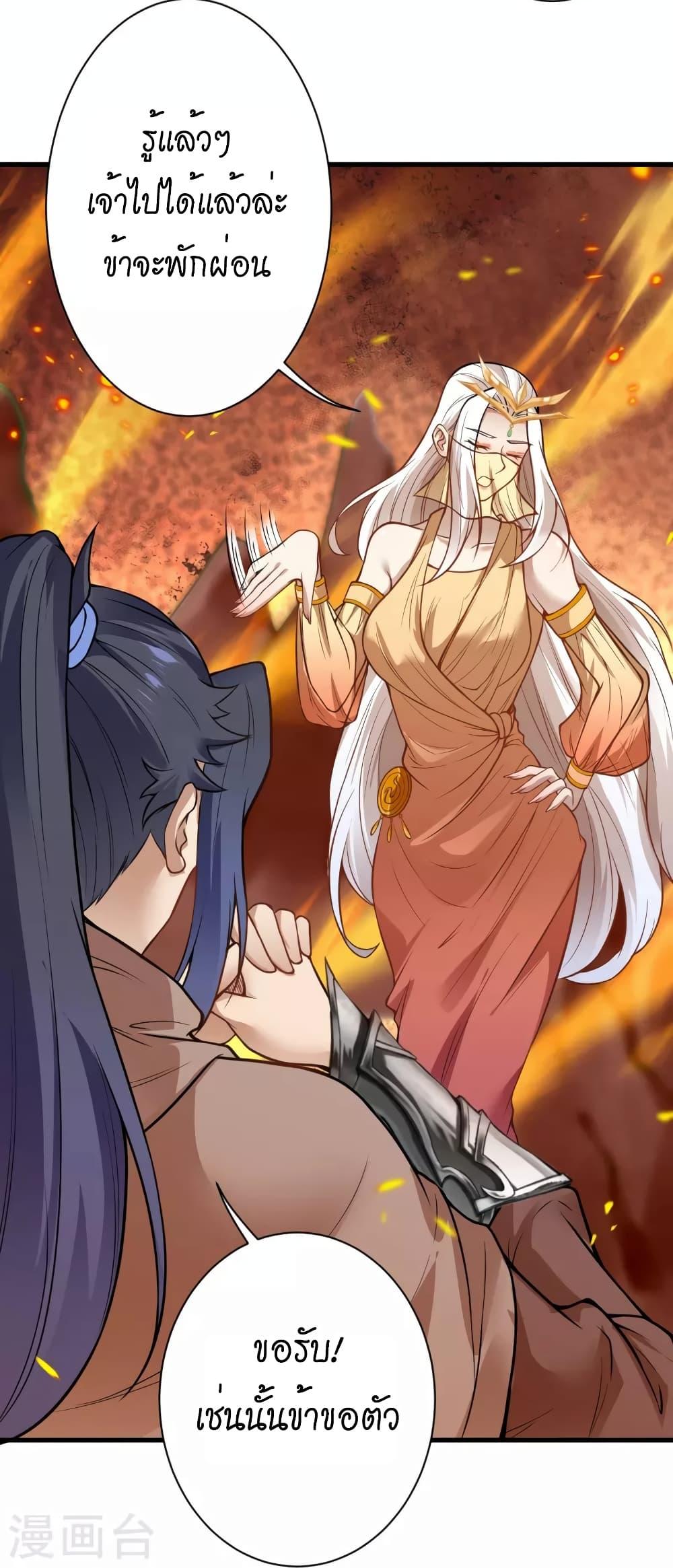 Manga-lc-com อ่านมังงะ อ่านการ์ตูน ออนไลน์ ฟรี Against the Gods อสูรพลิกฟ้า ตอนที่ 1 2 3 4 5 6 7 8 9 10 11 12 13 14 ฟรี ไม่มีโฆษณา Manga-lc - อ่าน มังงะ อ่าน การ์ตูน ออนไลน์ อ่านมังงะ ฟรี