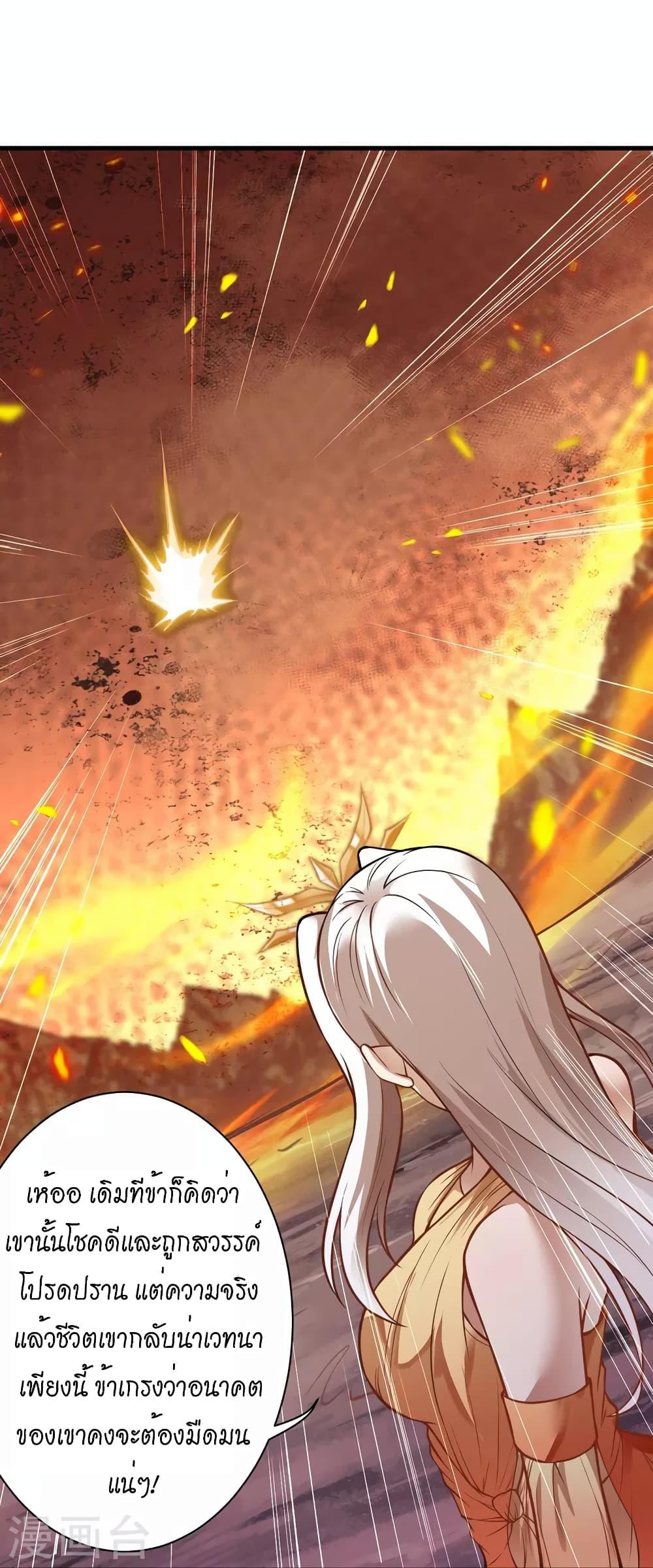 Manga-lc-com อ่านมังงะ อ่านการ์ตูน ออนไลน์ ฟรี Against the Gods อสูรพลิกฟ้า ตอนที่ 1 2 3 4 5 6 7 8 9 10 11 12 13 14 ฟรี ไม่มีโฆษณา Manga-lc - อ่าน มังงะ อ่าน การ์ตูน ออนไลน์ อ่านมังงะ ฟรี