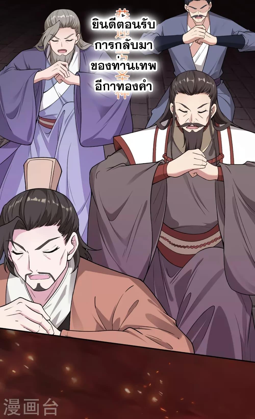 Manga-lc-com อ่านมังงะ อ่านการ์ตูน ออนไลน์ ฟรี Against the Gods อสูรพลิกฟ้า ตอนที่ 1 2 3 4 5 6 7 8 9 10 11 12 13 14 ฟรี ไม่มีโฆษณา Manga-lc - อ่าน มังงะ อ่าน การ์ตูน ออนไลน์ อ่านมังงะ ฟรี