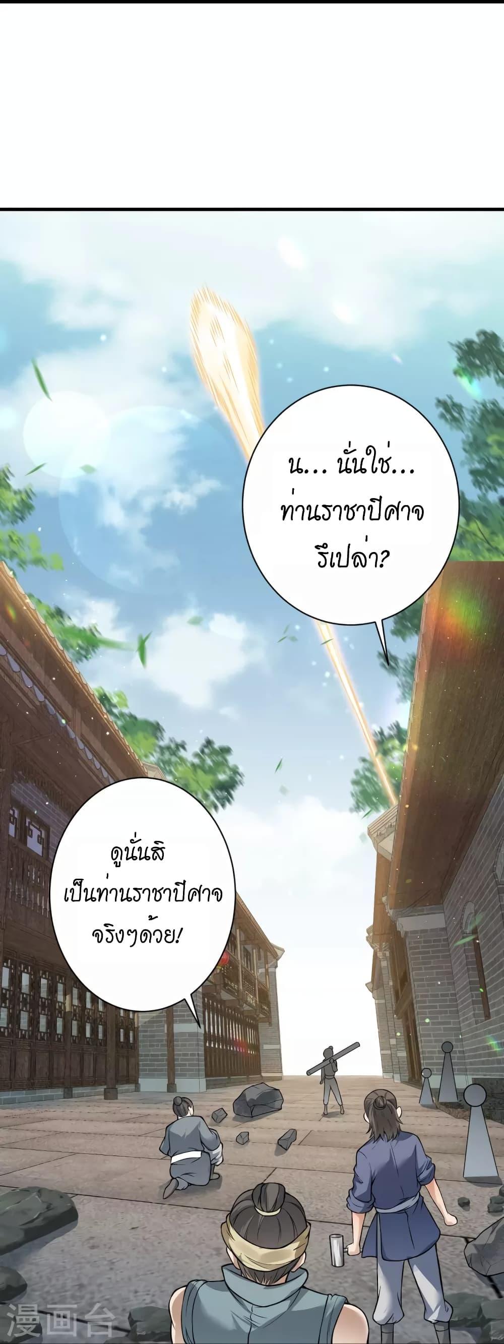 Manga-lc-com อ่านมังงะ อ่านการ์ตูน ออนไลน์ ฟรี Against the Gods อสูรพลิกฟ้า ตอนที่ 1 2 3 4 5 6 7 8 9 10 11 12 13 14 ฟรี ไม่มีโฆษณา Manga-lc - อ่าน มังงะ อ่าน การ์ตูน ออนไลน์ อ่านมังงะ ฟรี
