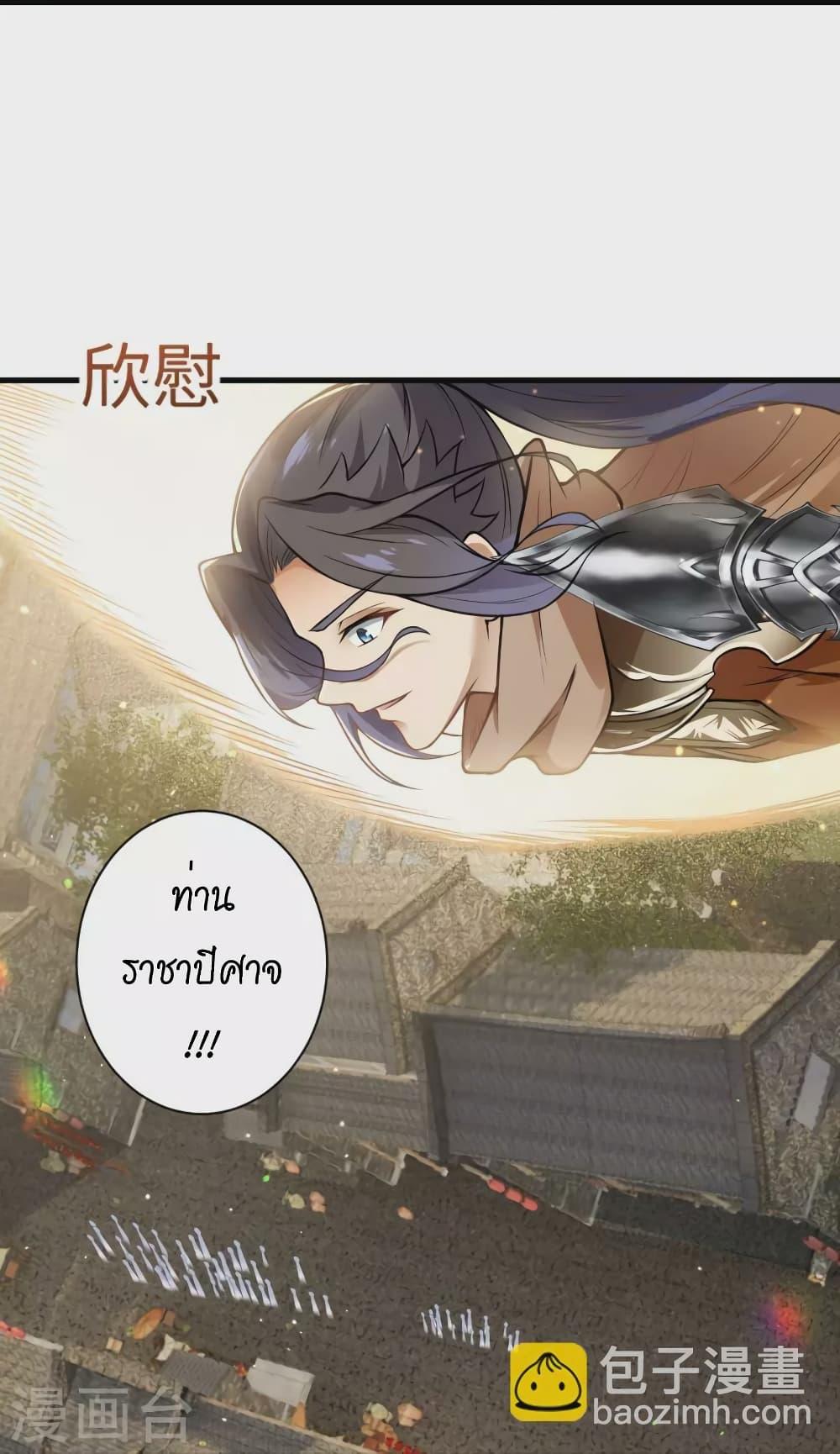 Manga-lc-com อ่านมังงะ อ่านการ์ตูน ออนไลน์ ฟรี Against the Gods อสูรพลิกฟ้า ตอนที่ 1 2 3 4 5 6 7 8 9 10 11 12 13 14 ฟรี ไม่มีโฆษณา Manga-lc - อ่าน มังงะ อ่าน การ์ตูน ออนไลน์ อ่านมังงะ ฟรี