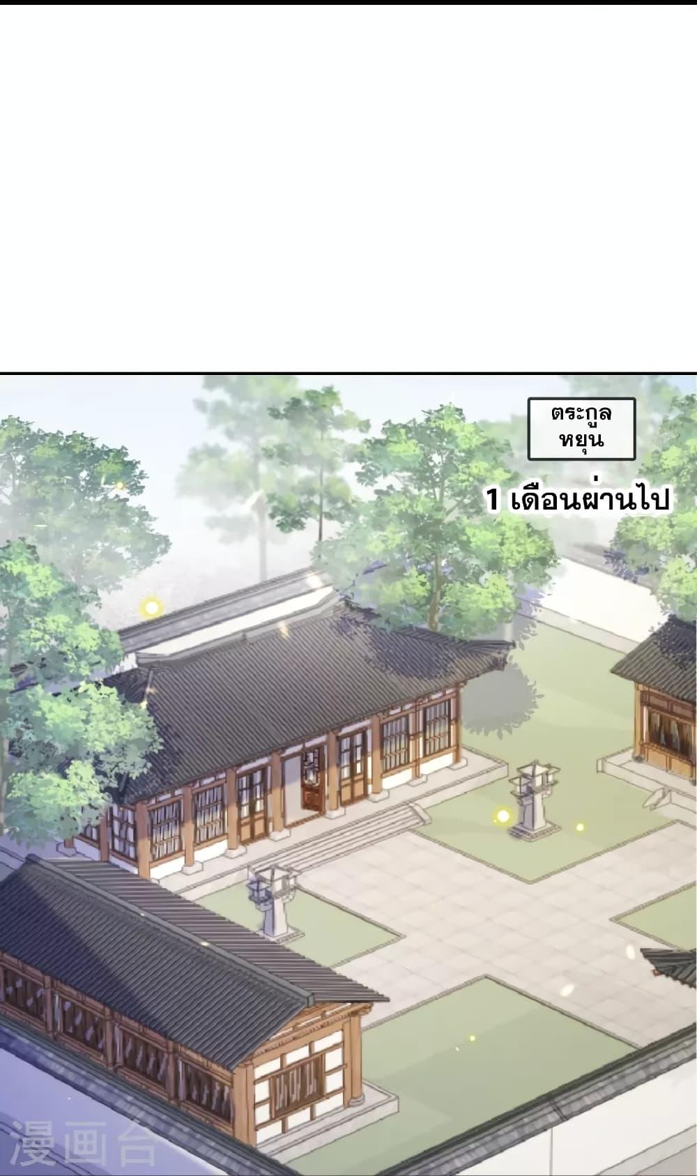 Manga-lc-com อ่านมังงะ อ่านการ์ตูน ออนไลน์ ฟรี Against the Gods อสูรพลิกฟ้า ตอนที่ 1 2 3 4 5 6 7 8 9 10 11 12 13 14 ฟรี ไม่มีโฆษณา Manga-lc - อ่าน มังงะ อ่าน การ์ตูน ออนไลน์ อ่านมังงะ ฟรี