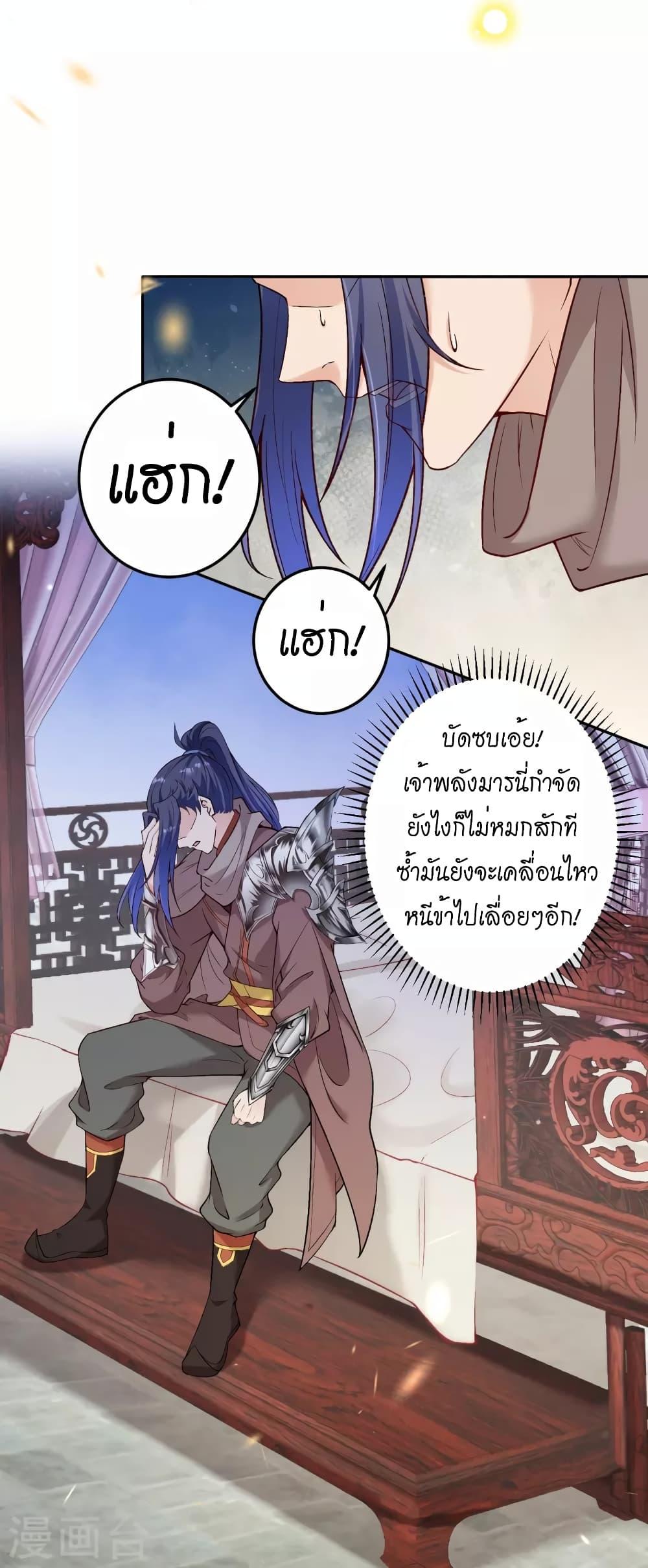 Manga-lc-com อ่านมังงะ อ่านการ์ตูน ออนไลน์ ฟรี Against the Gods อสูรพลิกฟ้า ตอนที่ 1 2 3 4 5 6 7 8 9 10 11 12 13 14 ฟรี ไม่มีโฆษณา Manga-lc - อ่าน มังงะ อ่าน การ์ตูน ออนไลน์ อ่านมังงะ ฟรี