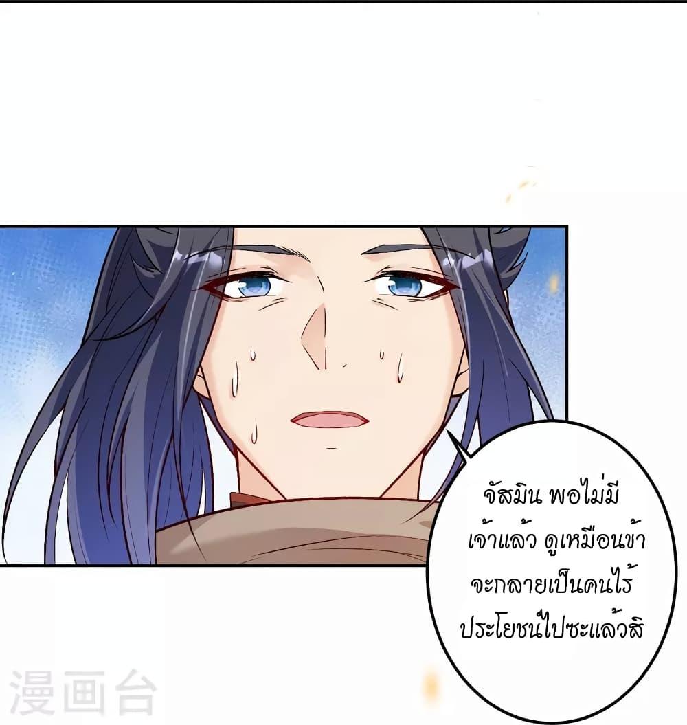 Manga-lc-com อ่านมังงะ อ่านการ์ตูน ออนไลน์ ฟรี Against the Gods อสูรพลิกฟ้า ตอนที่ 1 2 3 4 5 6 7 8 9 10 11 12 13 14 ฟรี ไม่มีโฆษณา Manga-lc - อ่าน มังงะ อ่าน การ์ตูน ออนไลน์ อ่านมังงะ ฟรี
