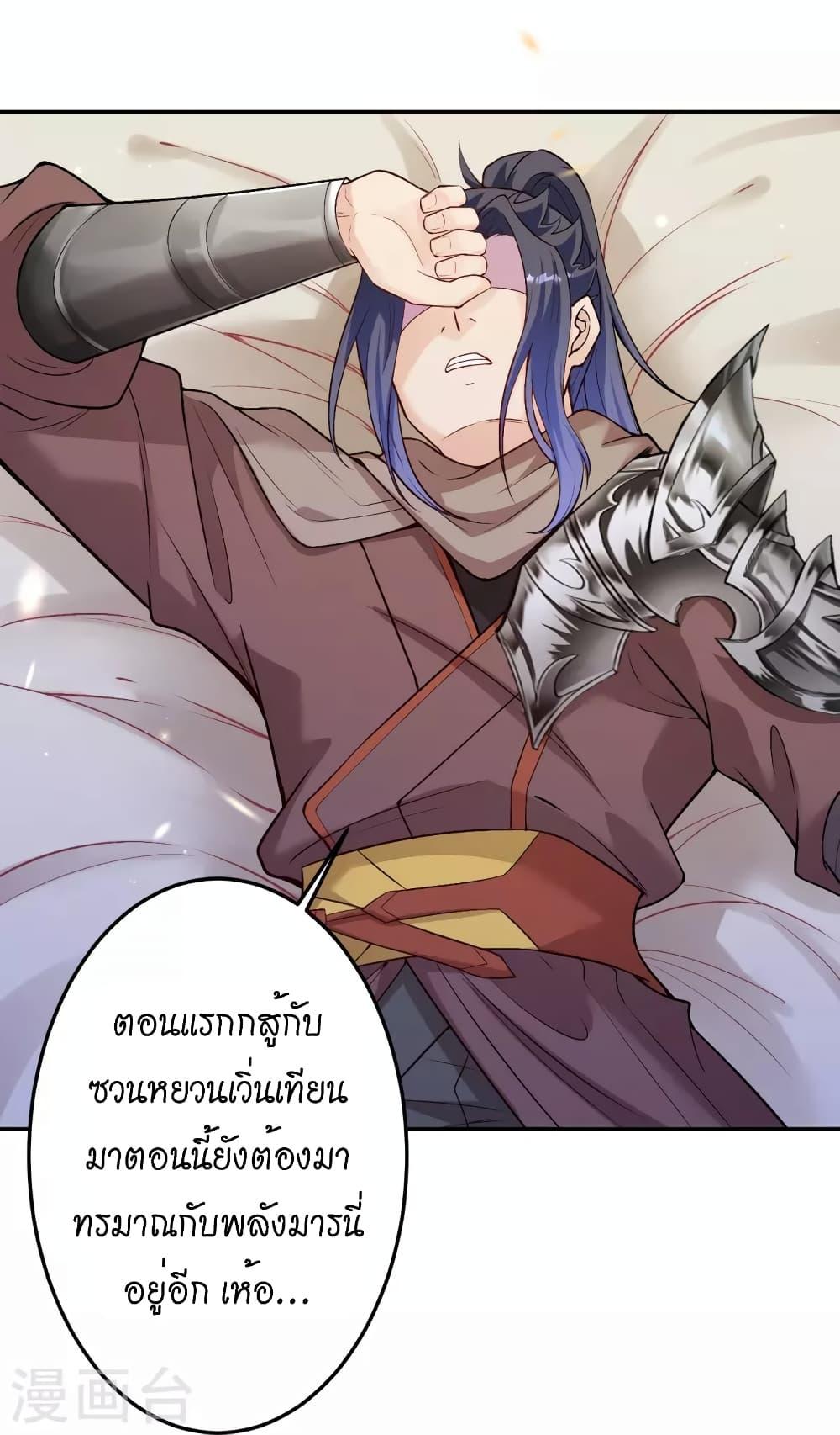 Manga-lc-com อ่านมังงะ อ่านการ์ตูน ออนไลน์ ฟรี Against the Gods อสูรพลิกฟ้า ตอนที่ 1 2 3 4 5 6 7 8 9 10 11 12 13 14 ฟรี ไม่มีโฆษณา Manga-lc - อ่าน มังงะ อ่าน การ์ตูน ออนไลน์ อ่านมังงะ ฟรี