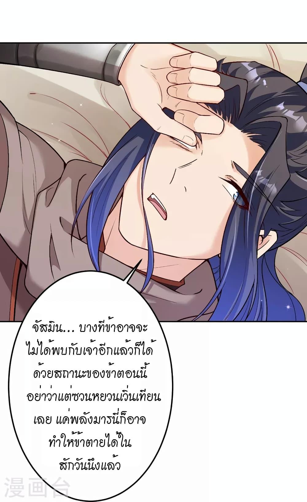 Manga-lc-com อ่านมังงะ อ่านการ์ตูน ออนไลน์ ฟรี Against the Gods อสูรพลิกฟ้า ตอนที่ 1 2 3 4 5 6 7 8 9 10 11 12 13 14 ฟรี ไม่มีโฆษณา Manga-lc - อ่าน มังงะ อ่าน การ์ตูน ออนไลน์ อ่านมังงะ ฟรี