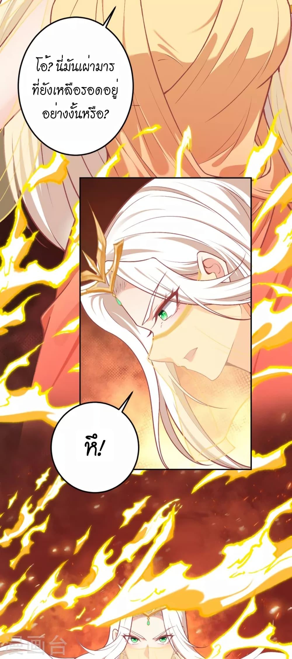 Manga-lc-com อ่านมังงะ อ่านการ์ตูน ออนไลน์ ฟรี Against the Gods อสูรพลิกฟ้า ตอนที่ 1 2 3 4 5 6 7 8 9 10 11 12 13 14 ฟรี ไม่มีโฆษณา Manga-lc - อ่าน มังงะ อ่าน การ์ตูน ออนไลน์ อ่านมังงะ ฟรี