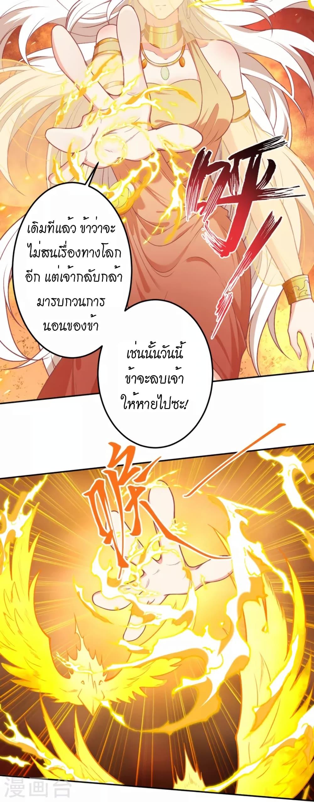 Manga-lc-com อ่านมังงะ อ่านการ์ตูน ออนไลน์ ฟรี Against the Gods อสูรพลิกฟ้า ตอนที่ 1 2 3 4 5 6 7 8 9 10 11 12 13 14 ฟรี ไม่มีโฆษณา Manga-lc - อ่าน มังงะ อ่าน การ์ตูน ออนไลน์ อ่านมังงะ ฟรี