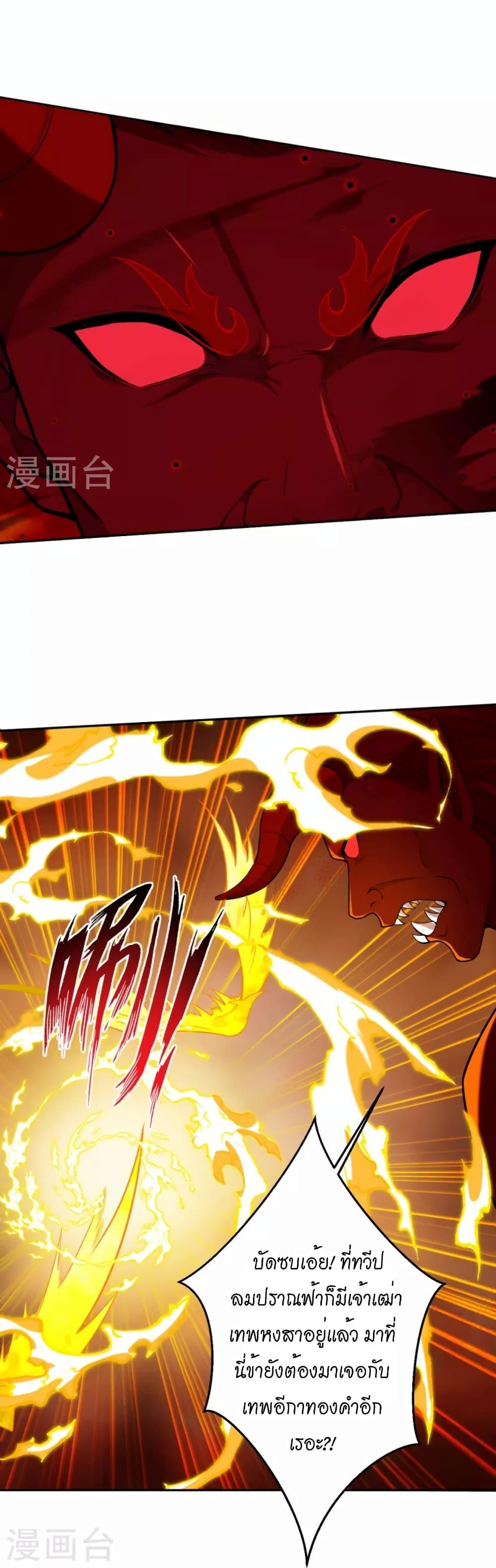 Manga-lc-com อ่านมังงะ อ่านการ์ตูน ออนไลน์ ฟรี Against the Gods อสูรพลิกฟ้า ตอนที่ 1 2 3 4 5 6 7 8 9 10 11 12 13 14 ฟรี ไม่มีโฆษณา Manga-lc - อ่าน มังงะ อ่าน การ์ตูน ออนไลน์ อ่านมังงะ ฟรี