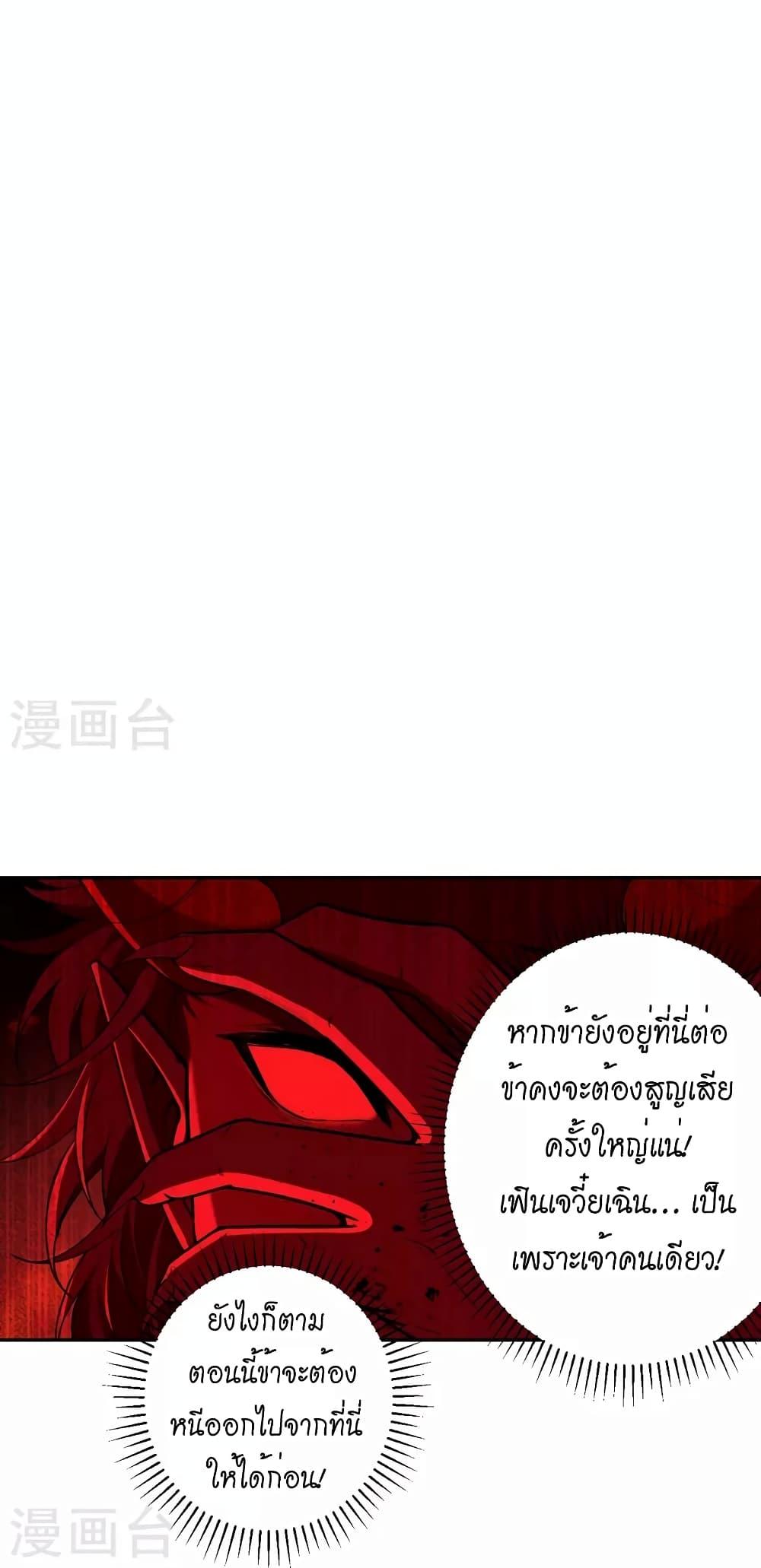 Manga-lc-com อ่านมังงะ อ่านการ์ตูน ออนไลน์ ฟรี Against the Gods อสูรพลิกฟ้า ตอนที่ 1 2 3 4 5 6 7 8 9 10 11 12 13 14 ฟรี ไม่มีโฆษณา Manga-lc - อ่าน มังงะ อ่าน การ์ตูน ออนไลน์ อ่านมังงะ ฟรี