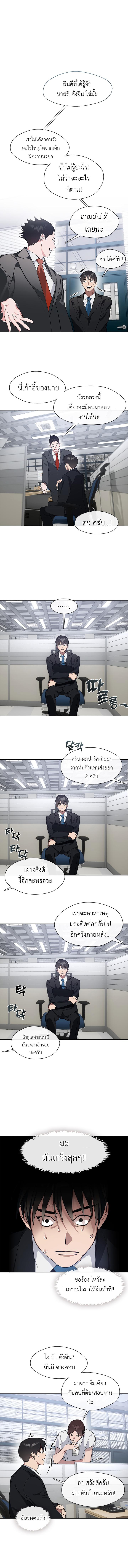 Manga-lc-com อ่านมังงะ อ่านการ์ตูน ออนไลน์ ฟรี Restaurant in the After Life ตอนที่ 1 2 3 4 5 6 7 8 9 10 11 12 13 14 ฟรี ไม่มีโฆษณา Manga-lc - อ่าน มังงะ อ่าน การ์ตูน ออนไลน์ อ่านมังงะ ฟรี
