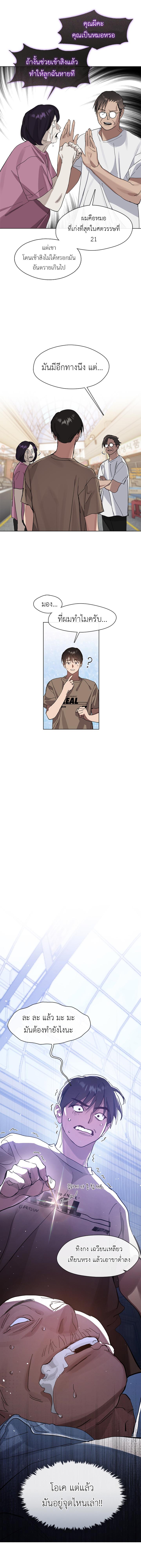 Manga-lc-com อ่านมังงะ อ่านการ์ตูน ออนไลน์ ฟรี Restaurant in the After Life ตอนที่ 1 2 3 4 5 6 7 8 9 10 11 12 13 14 ฟรี ไม่มีโฆษณา Manga-lc - อ่าน มังงะ อ่าน การ์ตูน ออนไลน์ อ่านมังงะ ฟรี