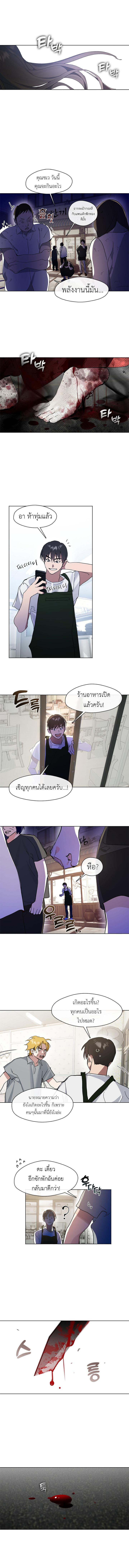 Manga-lc-com อ่านมังงะ อ่านการ์ตูน ออนไลน์ ฟรี Restaurant in the After Life ตอนที่ 1 2 3 4 5 6 7 8 9 10 11 12 13 14 ฟรี ไม่มีโฆษณา Manga-lc - อ่าน มังงะ อ่าน การ์ตูน ออนไลน์ อ่านมังงะ ฟรี