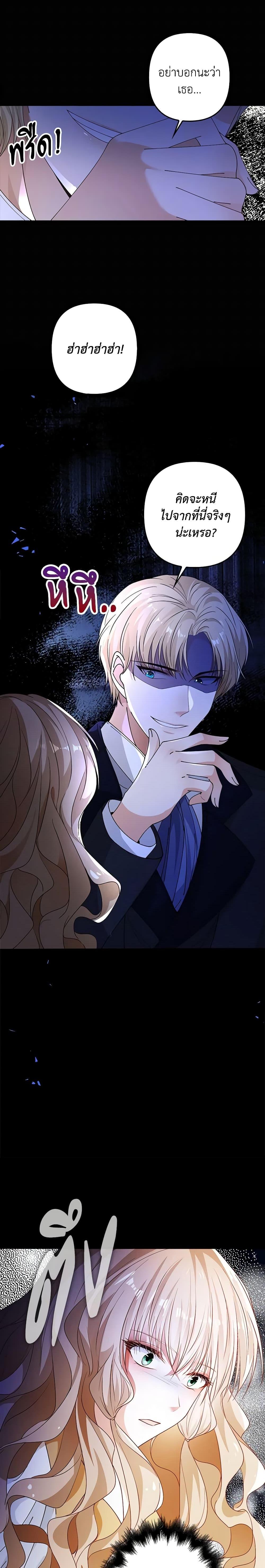 Manga-lc-com อ่านมังงะ อ่านการ์ตูน ออนไลน์ ฟรี The Villainess Wants to Go Home ตอนที่ 1 2 3 4 5 6 7 8 9 10 11 12 13 14 ฟรี ไม่มีโฆษณา Manga-lc - อ่าน มังงะ อ่าน การ์ตูน ออนไลน์ อ่านมังงะ ฟรี