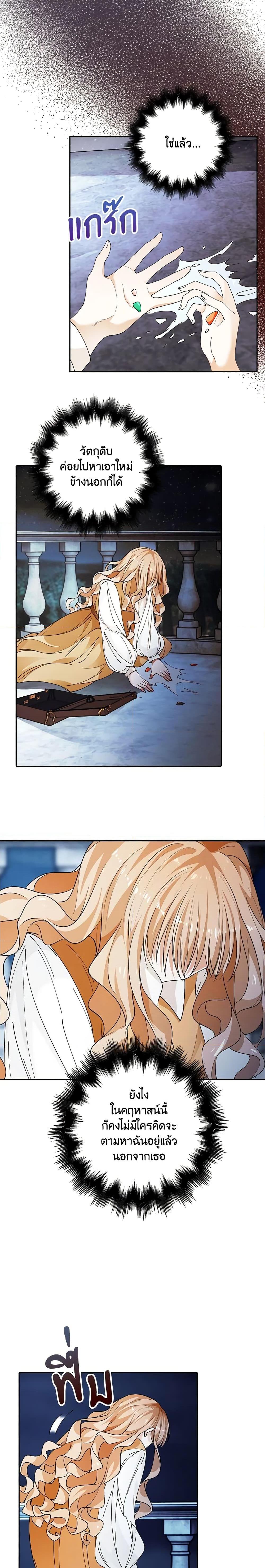 Manga-lc-com อ่านมังงะ อ่านการ์ตูน ออนไลน์ ฟรี The Villainess Wants to Go Home ตอนที่ 1 2 3 4 5 6 7 8 9 10 11 12 13 14 ฟรี ไม่มีโฆษณา Manga-lc - อ่าน มังงะ อ่าน การ์ตูน ออนไลน์ อ่านมังงะ ฟรี