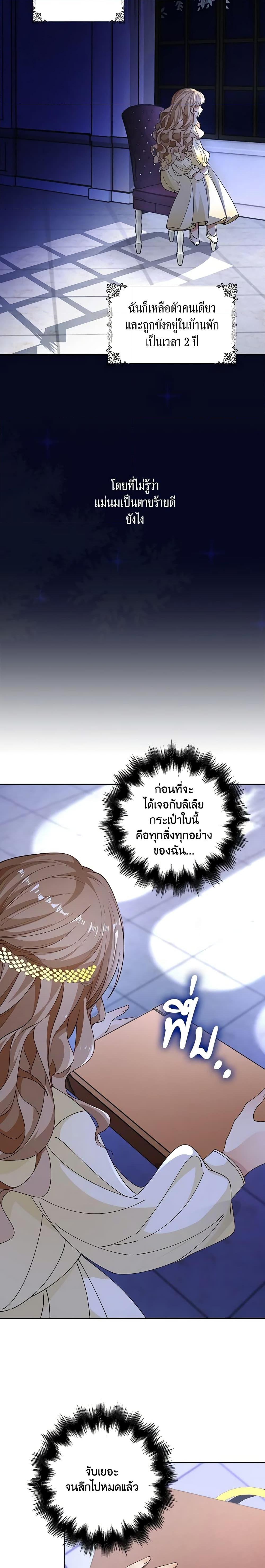 Manga-lc-com อ่านมังงะ อ่านการ์ตูน ออนไลน์ ฟรี The Villainess Wants to Go Home ตอนที่ 1 2 3 4 5 6 7 8 9 10 11 12 13 14 ฟรี ไม่มีโฆษณา Manga-lc - อ่าน มังงะ อ่าน การ์ตูน ออนไลน์ อ่านมังงะ ฟรี