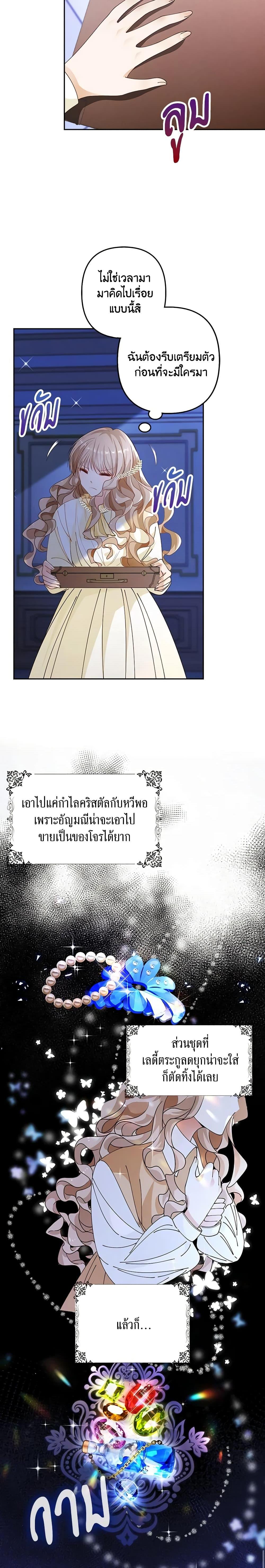 Manga-lc-com อ่านมังงะ อ่านการ์ตูน ออนไลน์ ฟรี The Villainess Wants to Go Home ตอนที่ 1 2 3 4 5 6 7 8 9 10 11 12 13 14 ฟรี ไม่มีโฆษณา Manga-lc - อ่าน มังงะ อ่าน การ์ตูน ออนไลน์ อ่านมังงะ ฟรี