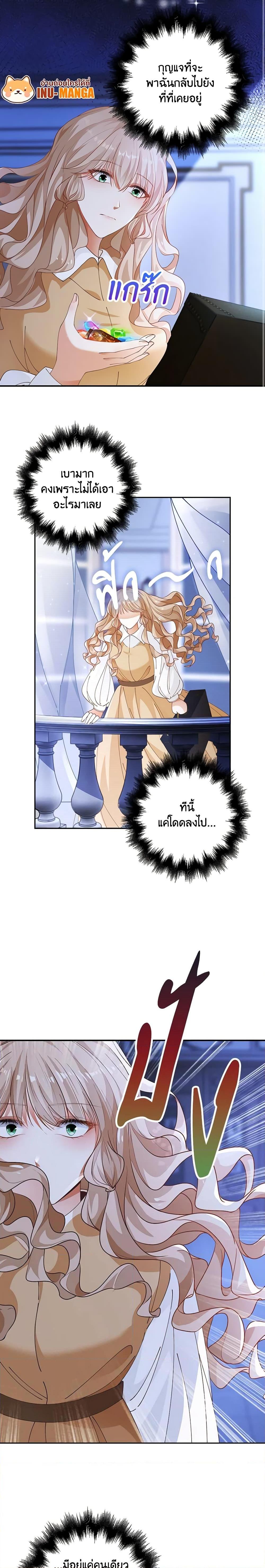 Manga-lc-com อ่านมังงะ อ่านการ์ตูน ออนไลน์ ฟรี The Villainess Wants to Go Home ตอนที่ 1 2 3 4 5 6 7 8 9 10 11 12 13 14 ฟรี ไม่มีโฆษณา Manga-lc - อ่าน มังงะ อ่าน การ์ตูน ออนไลน์ อ่านมังงะ ฟรี