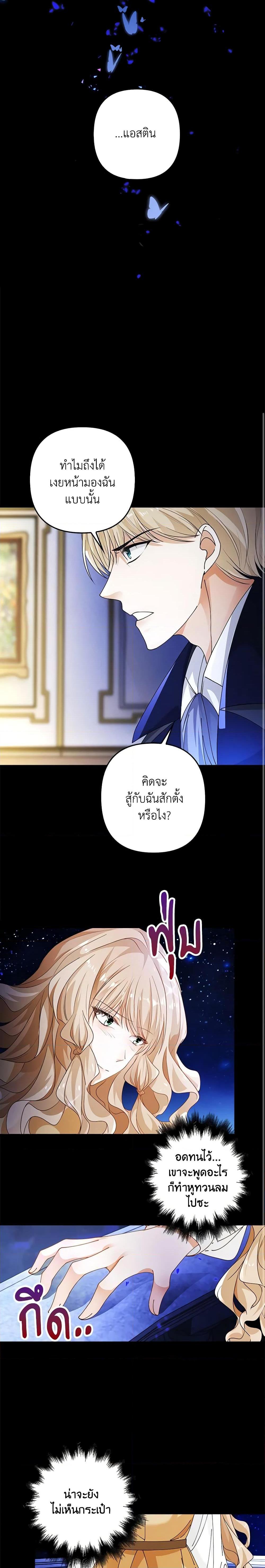 Manga-lc-com อ่านมังงะ อ่านการ์ตูน ออนไลน์ ฟรี The Villainess Wants to Go Home ตอนที่ 1 2 3 4 5 6 7 8 9 10 11 12 13 14 ฟรี ไม่มีโฆษณา Manga-lc - อ่าน มังงะ อ่าน การ์ตูน ออนไลน์ อ่านมังงะ ฟรี