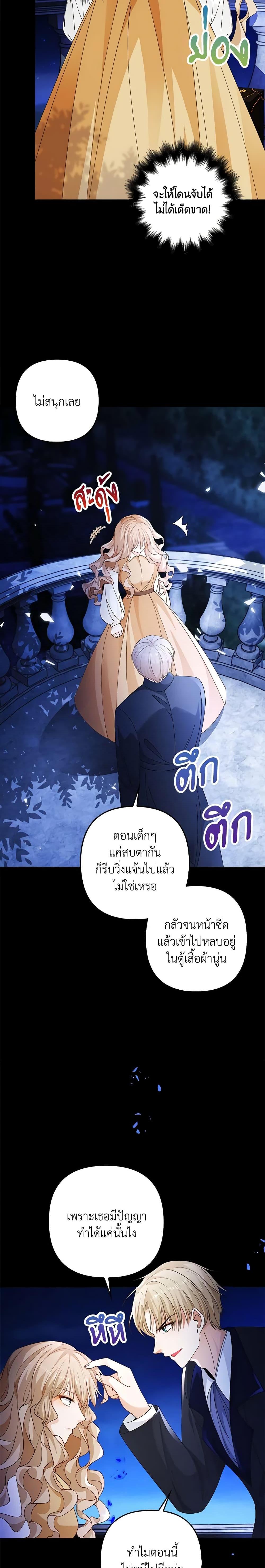 Manga-lc-com อ่านมังงะ อ่านการ์ตูน ออนไลน์ ฟรี The Villainess Wants to Go Home ตอนที่ 1 2 3 4 5 6 7 8 9 10 11 12 13 14 ฟรี ไม่มีโฆษณา Manga-lc - อ่าน มังงะ อ่าน การ์ตูน ออนไลน์ อ่านมังงะ ฟรี