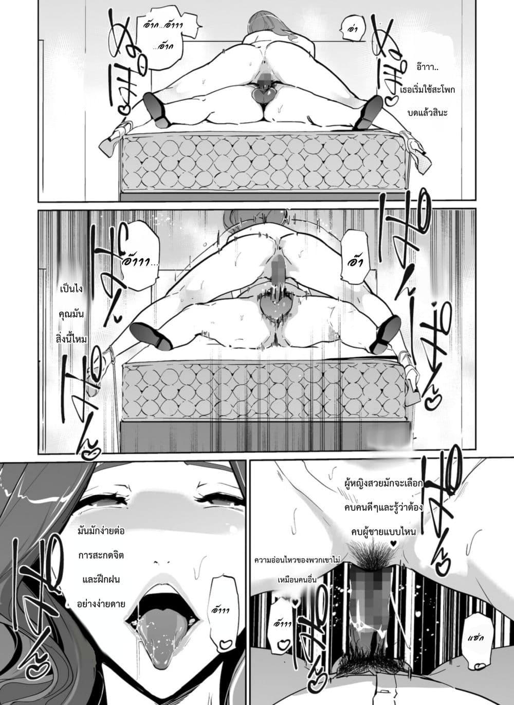 Doujin-Lc- อ่าน โดจิน มังฮวา เกาหลี ญี่ปุ่น จีน แปลไทย NTR Nemuri Hime ตอนที่ 1 2 3 4 5 6 7 8 9 10 11 12 13 14 ฟรี ไม่มีโฆษณา อ่าน โดจิน Manhwa เกาหลี ญี่ปุ่น จีน เรามีครบ คัดมาให้เน้นๆ โดจิน 18+ รับประกันความฟินโดย  Doujin Lc