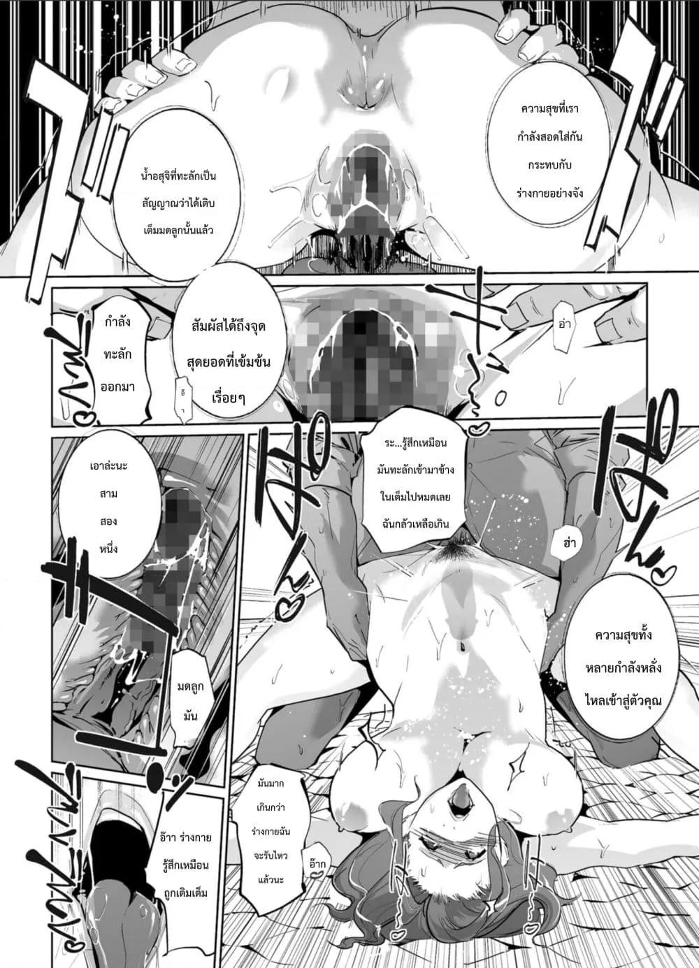 Doujin-Lc- อ่าน โดจิน มังฮวา เกาหลี ญี่ปุ่น จีน แปลไทย NTR Nemuri Hime ตอนที่ 1 2 3 4 5 6 7 8 9 10 11 12 13 14 ฟรี ไม่มีโฆษณา อ่าน โดจิน Manhwa เกาหลี ญี่ปุ่น จีน เรามีครบ คัดมาให้เน้นๆ โดจิน 18+ รับประกันความฟินโดย  Doujin Lc