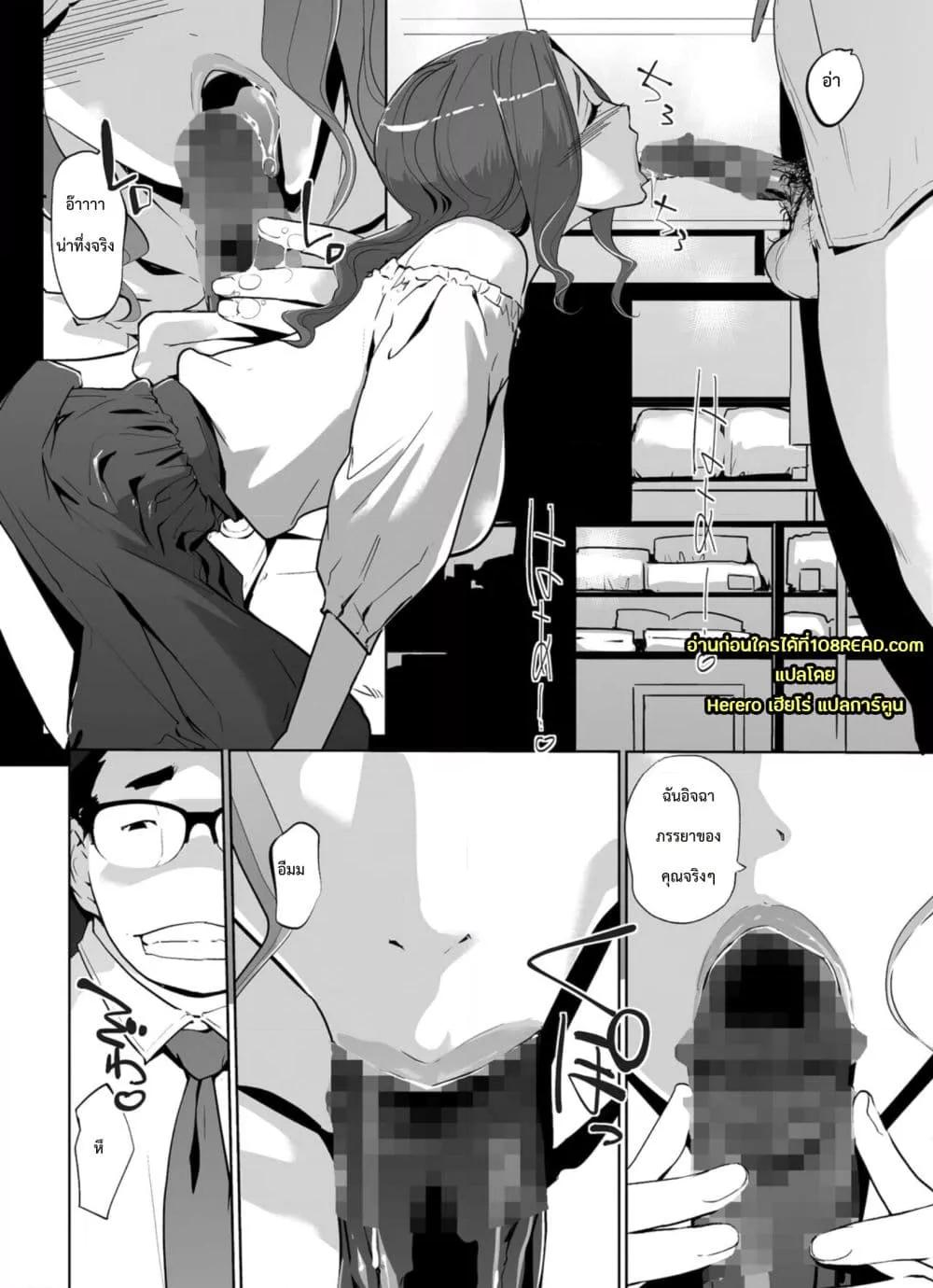 Doujin-Lc- อ่าน โดจิน มังฮวา เกาหลี ญี่ปุ่น จีน แปลไทย NTR Nemuri Hime ตอนที่ 1 2 3 4 5 6 7 8 9 10 11 12 13 14 ฟรี ไม่มีโฆษณา อ่าน โดจิน Manhwa เกาหลี ญี่ปุ่น จีน เรามีครบ คัดมาให้เน้นๆ โดจิน 18+ รับประกันความฟินโดย  Doujin Lc