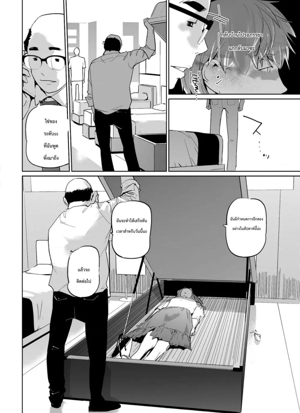 Doujin-Lc- อ่าน โดจิน มังฮวา เกาหลี ญี่ปุ่น จีน แปลไทย NTR Nemuri Hime ตอนที่ 1 2 3 4 5 6 7 8 9 10 11 12 13 14 ฟรี ไม่มีโฆษณา อ่าน โดจิน Manhwa เกาหลี ญี่ปุ่น จีน เรามีครบ คัดมาให้เน้นๆ โดจิน 18+ รับประกันความฟินโดย  Doujin Lc
