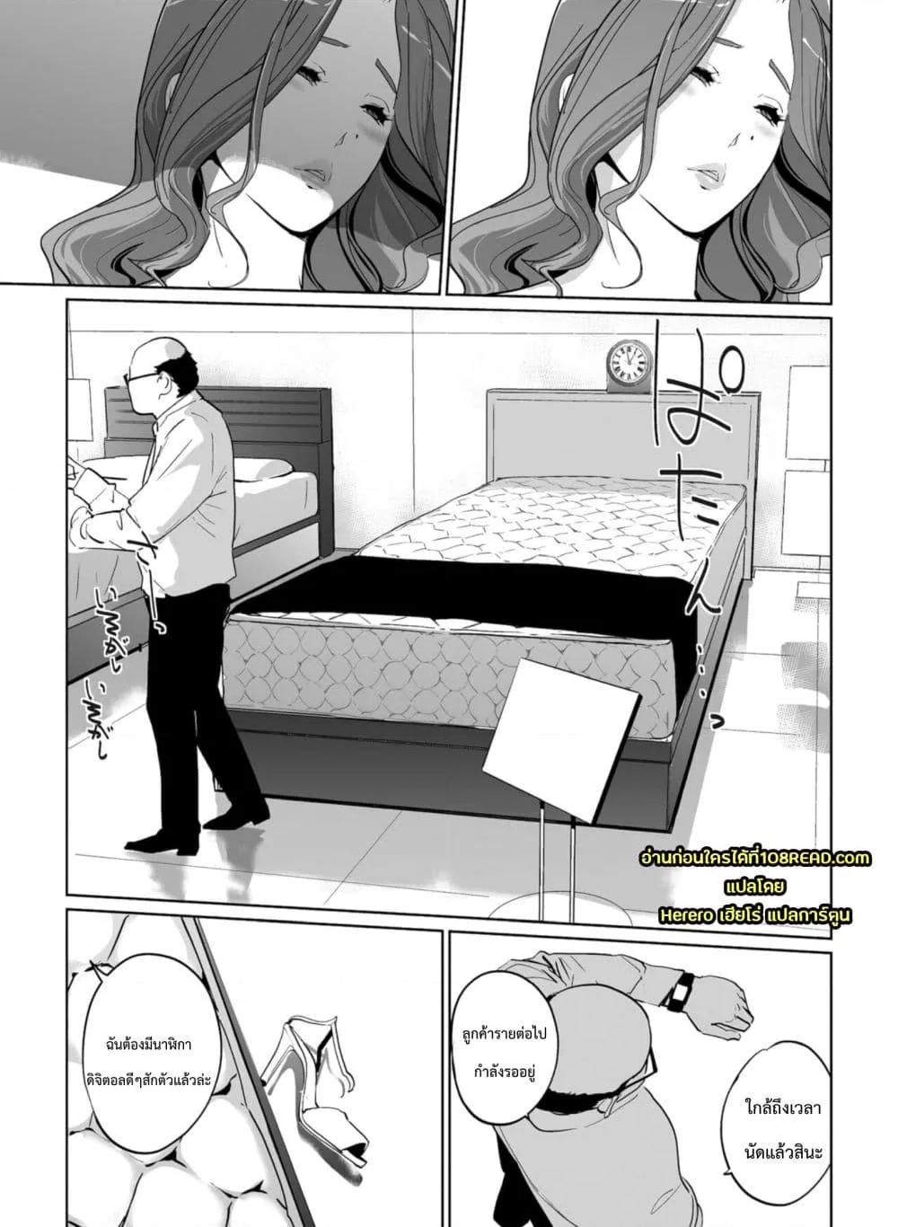 Doujin-Lc- อ่าน โดจิน มังฮวา เกาหลี ญี่ปุ่น จีน แปลไทย NTR Nemuri Hime ตอนที่ 1 2 3 4 5 6 7 8 9 10 11 12 13 14 ฟรี ไม่มีโฆษณา อ่าน โดจิน Manhwa เกาหลี ญี่ปุ่น จีน เรามีครบ คัดมาให้เน้นๆ โดจิน 18+ รับประกันความฟินโดย  Doujin Lc