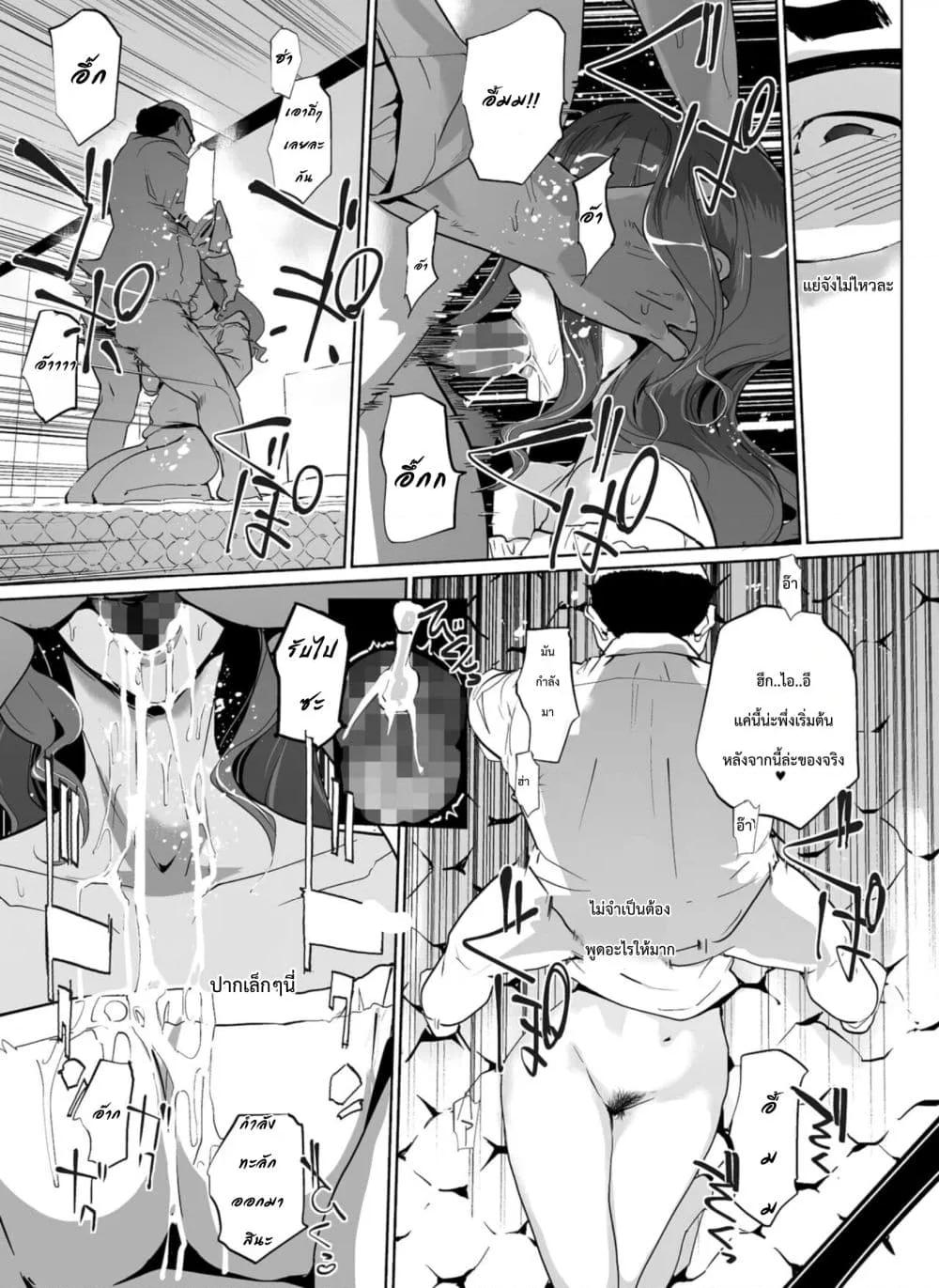 Doujin-Lc- อ่าน โดจิน มังฮวา เกาหลี ญี่ปุ่น จีน แปลไทย NTR Nemuri Hime ตอนที่ 1 2 3 4 5 6 7 8 9 10 11 12 13 14 ฟรี ไม่มีโฆษณา อ่าน โดจิน Manhwa เกาหลี ญี่ปุ่น จีน เรามีครบ คัดมาให้เน้นๆ โดจิน 18+ รับประกันความฟินโดย  Doujin Lc