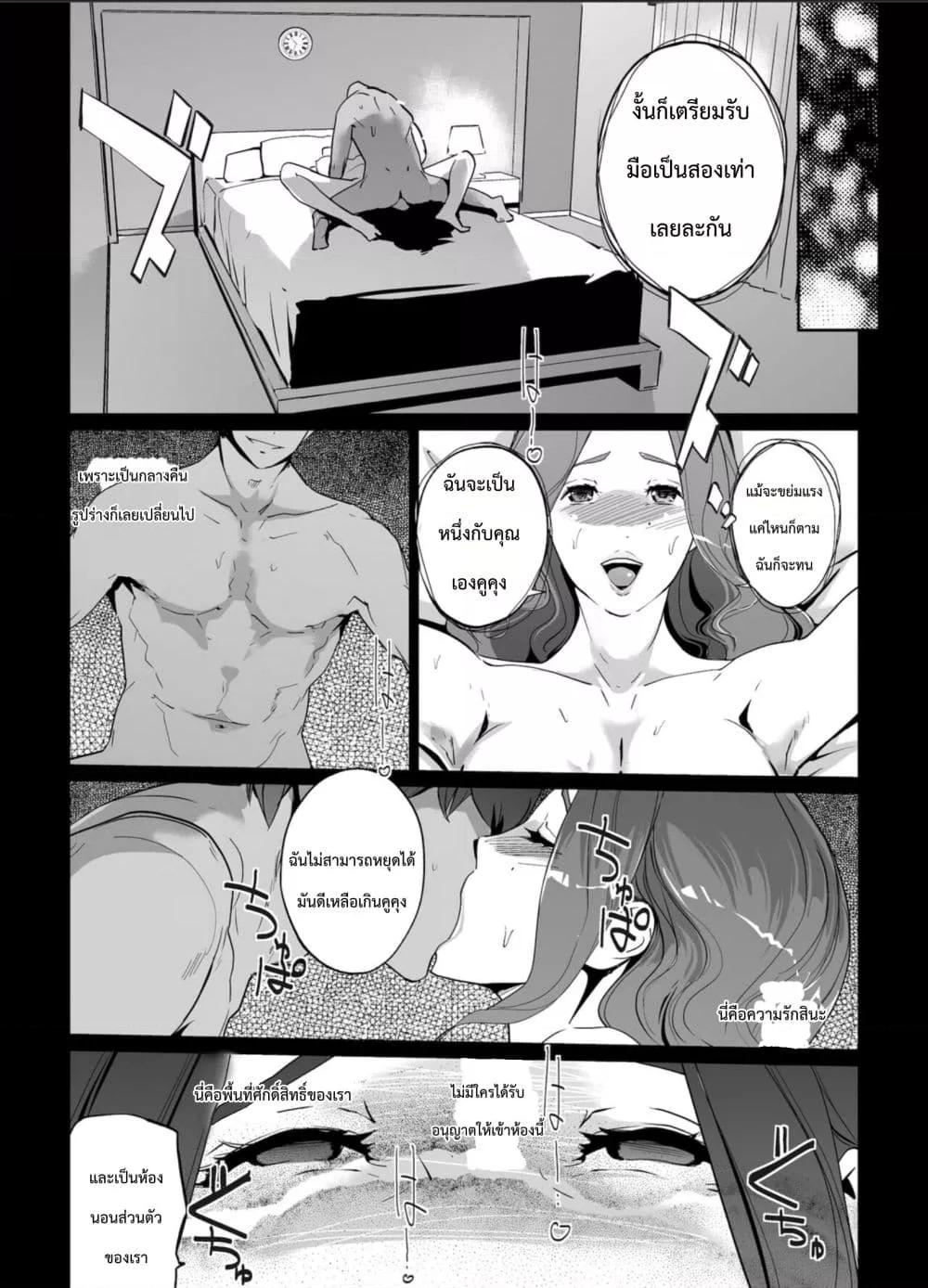 Doujin-Lc- อ่าน โดจิน มังฮวา เกาหลี ญี่ปุ่น จีน แปลไทย NTR Nemuri Hime ตอนที่ 1 2 3 4 5 6 7 8 9 10 11 12 13 14 ฟรี ไม่มีโฆษณา อ่าน โดจิน Manhwa เกาหลี ญี่ปุ่น จีน เรามีครบ คัดมาให้เน้นๆ โดจิน 18+ รับประกันความฟินโดย  Doujin Lc