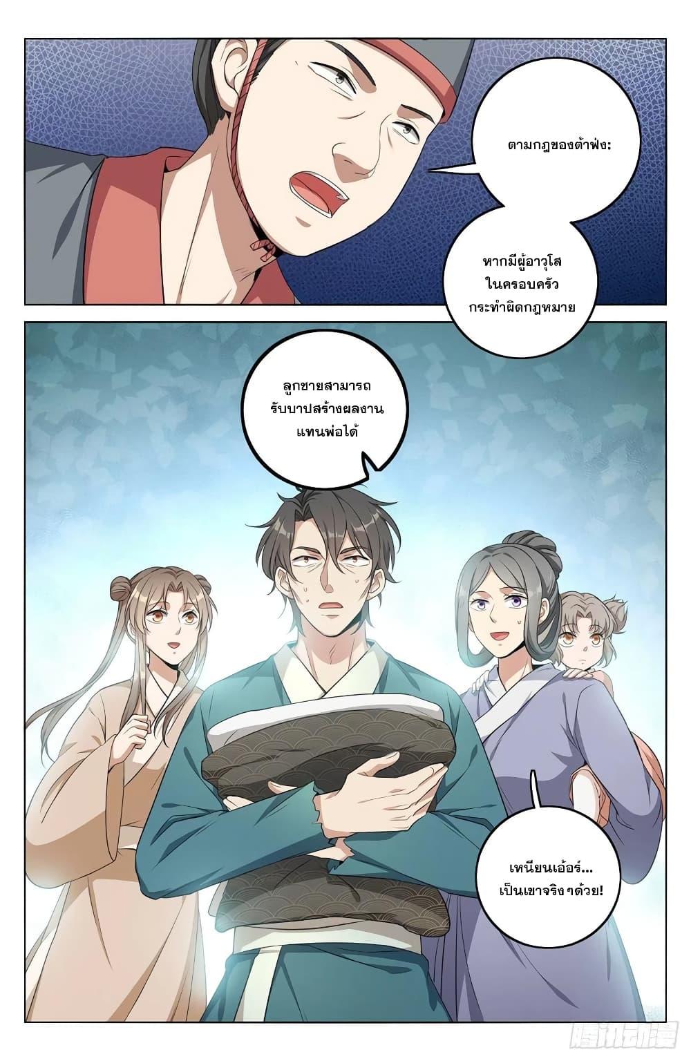 Manga-lc-com อ่านมังงะ อ่านการ์ตูน ออนไลน์ ฟรี Nightwatcher ตอนที่ 1 2 3 4 5 6 7 8 9 10 11 12 13 14 ฟรี ไม่มีโฆษณา Manga-lc - อ่าน มังงะ อ่าน การ์ตูน ออนไลน์ อ่านมังงะ ฟรี