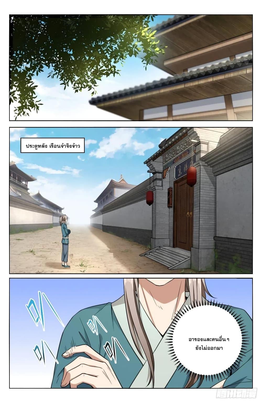 Manga-lc-com อ่านมังงะ อ่านการ์ตูน ออนไลน์ ฟรี Nightwatcher ตอนที่ 1 2 3 4 5 6 7 8 9 10 11 12 13 14 ฟรี ไม่มีโฆษณา Manga-lc - อ่าน มังงะ อ่าน การ์ตูน ออนไลน์ อ่านมังงะ ฟรี