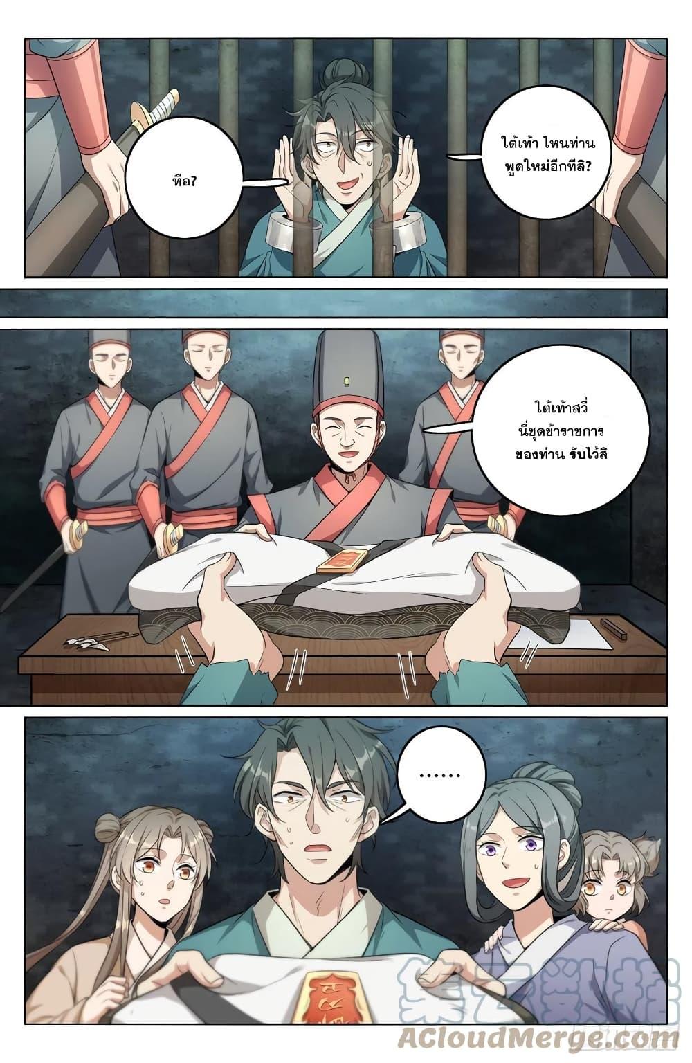 Manga-lc-com อ่านมังงะ อ่านการ์ตูน ออนไลน์ ฟรี Nightwatcher ตอนที่ 1 2 3 4 5 6 7 8 9 10 11 12 13 14 ฟรี ไม่มีโฆษณา Manga-lc - อ่าน มังงะ อ่าน การ์ตูน ออนไลน์ อ่านมังงะ ฟรี