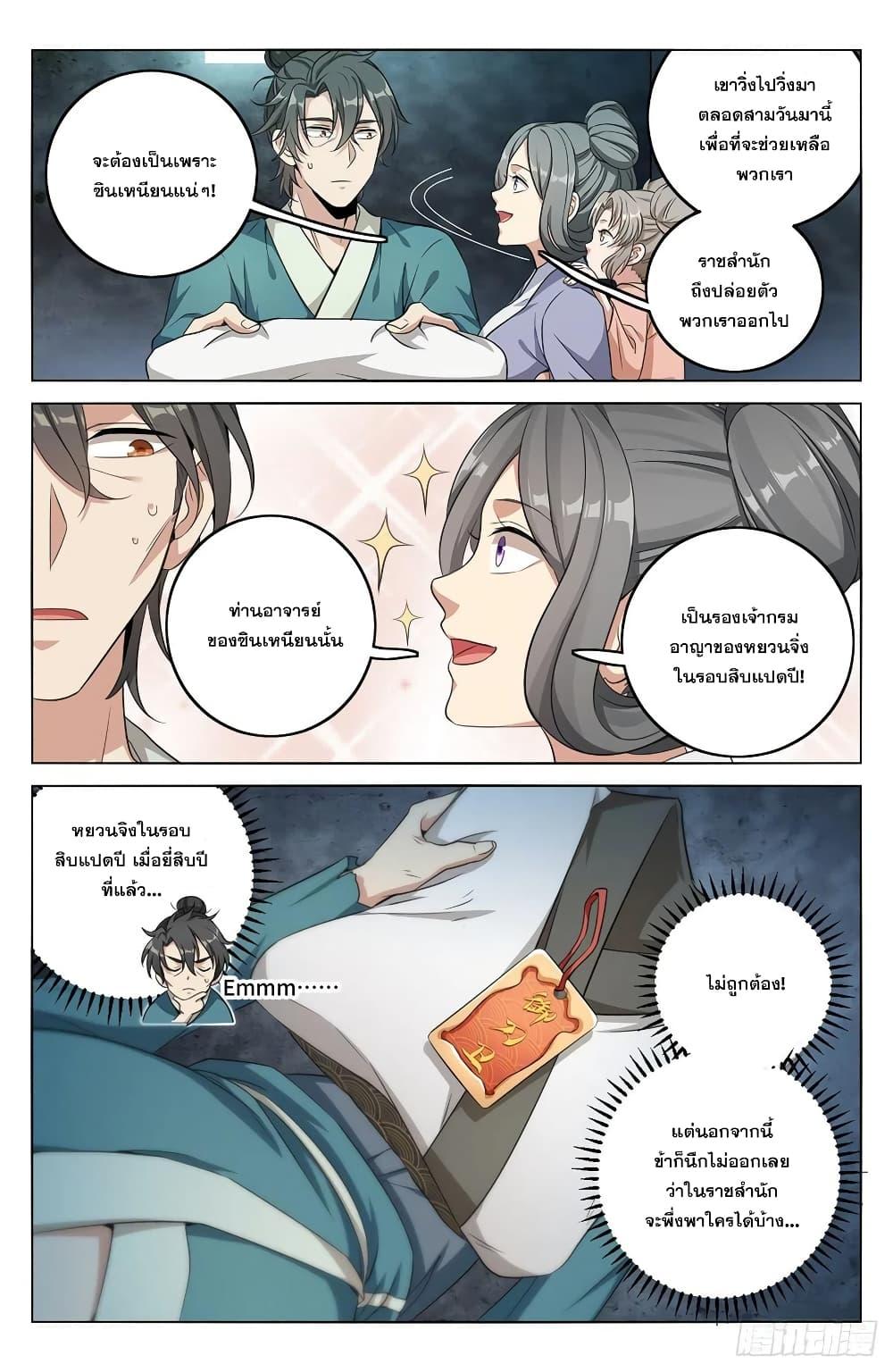Manga-lc-com อ่านมังงะ อ่านการ์ตูน ออนไลน์ ฟรี Nightwatcher ตอนที่ 1 2 3 4 5 6 7 8 9 10 11 12 13 14 ฟรี ไม่มีโฆษณา Manga-lc - อ่าน มังงะ อ่าน การ์ตูน ออนไลน์ อ่านมังงะ ฟรี