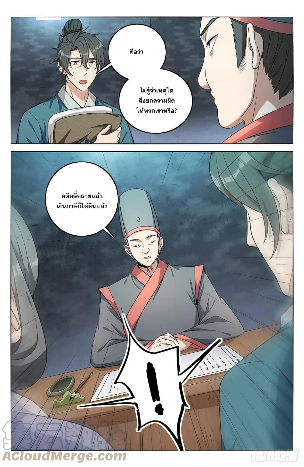 Manga-lc-com อ่านมังงะ อ่านการ์ตูน ออนไลน์ ฟรี Nightwatcher ตอนที่ 1 2 3 4 5 6 7 8 9 10 11 12 13 14 ฟรี ไม่มีโฆษณา Manga-lc - อ่าน มังงะ อ่าน การ์ตูน ออนไลน์ อ่านมังงะ ฟรี