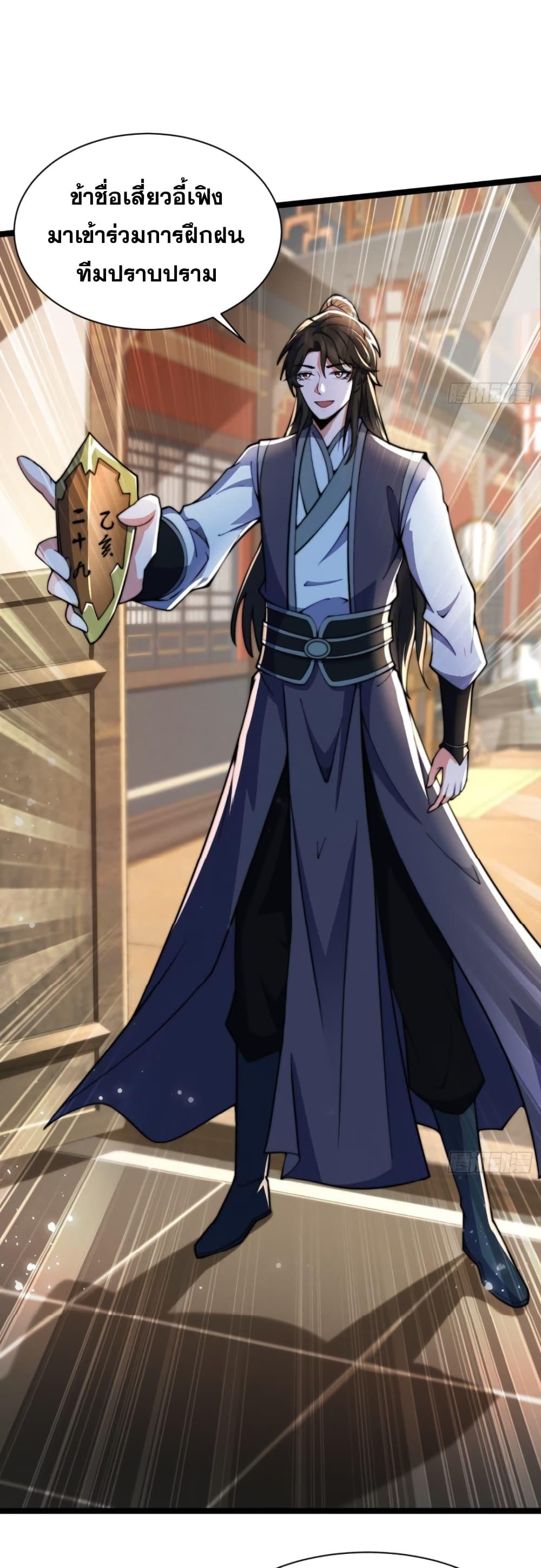 Manga-lc-com อ่านมังงะ อ่านการ์ตูน ออนไลน์ ฟรี My Wife is a Heavenly Big Shot ตอนที่ 1 2 3 4 5 6 7 8 9 10 11 12 13 14 ฟรี ไม่มีโฆษณา Manga-lc - อ่าน มังงะ อ่าน การ์ตูน ออนไลน์ อ่านมังงะ ฟรี