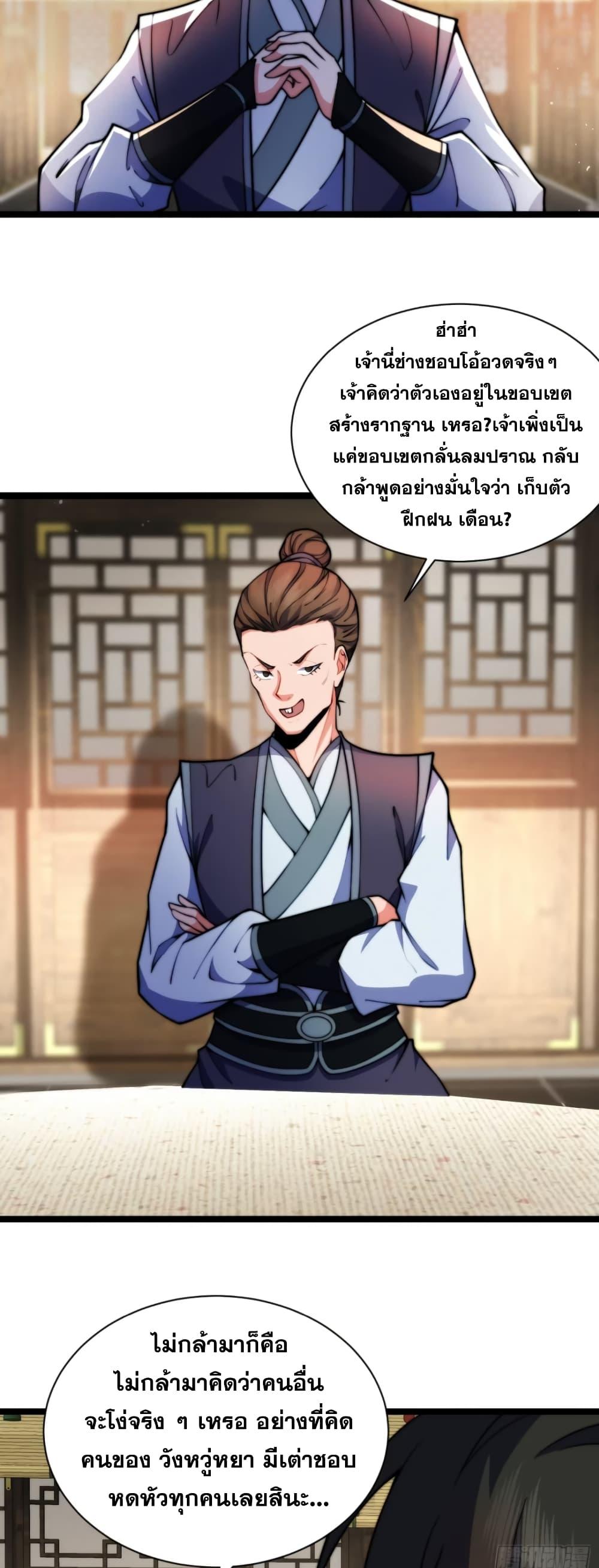 Manga-lc-com อ่านมังงะ อ่านการ์ตูน ออนไลน์ ฟรี My Wife is a Heavenly Big Shot ตอนที่ 1 2 3 4 5 6 7 8 9 10 11 12 13 14 ฟรี ไม่มีโฆษณา Manga-lc - อ่าน มังงะ อ่าน การ์ตูน ออนไลน์ อ่านมังงะ ฟรี