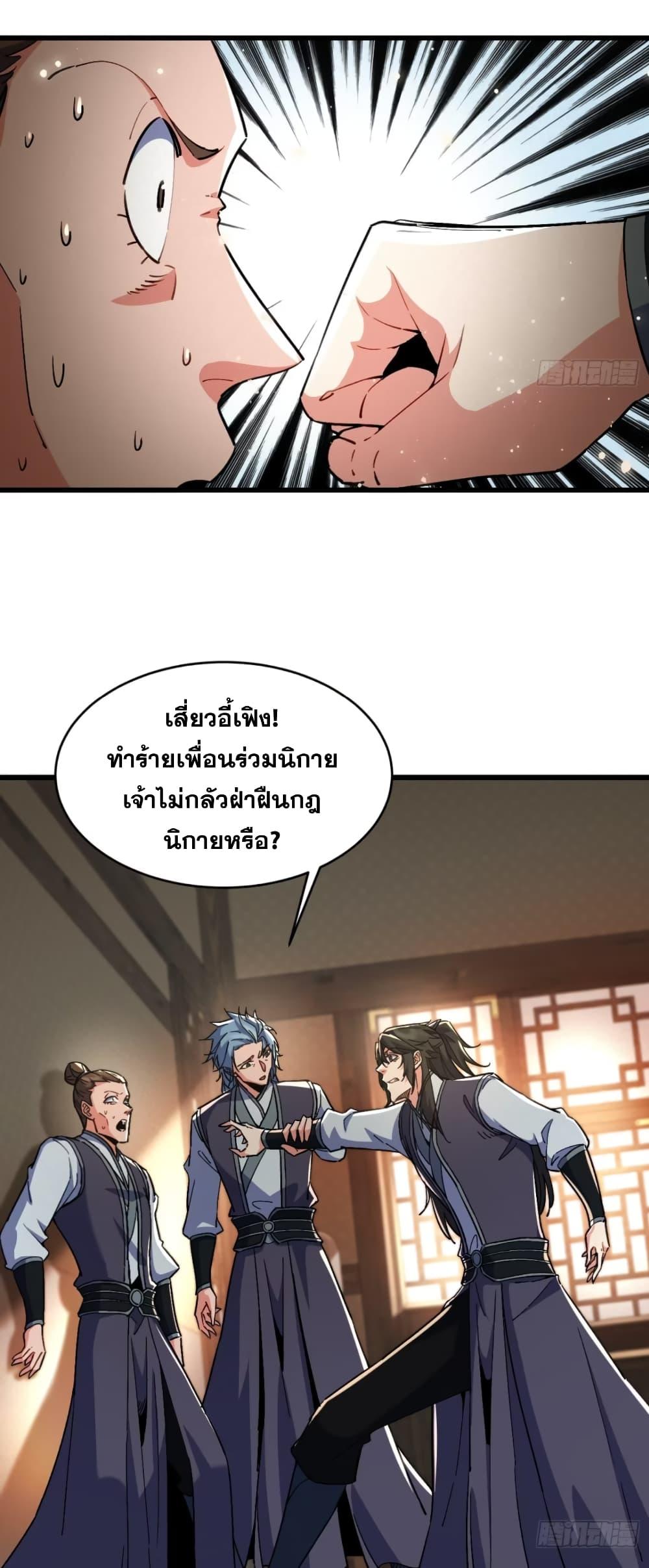 Manga-lc-com อ่านมังงะ อ่านการ์ตูน ออนไลน์ ฟรี My Wife is a Heavenly Big Shot ตอนที่ 1 2 3 4 5 6 7 8 9 10 11 12 13 14 ฟรี ไม่มีโฆษณา Manga-lc - อ่าน มังงะ อ่าน การ์ตูน ออนไลน์ อ่านมังงะ ฟรี