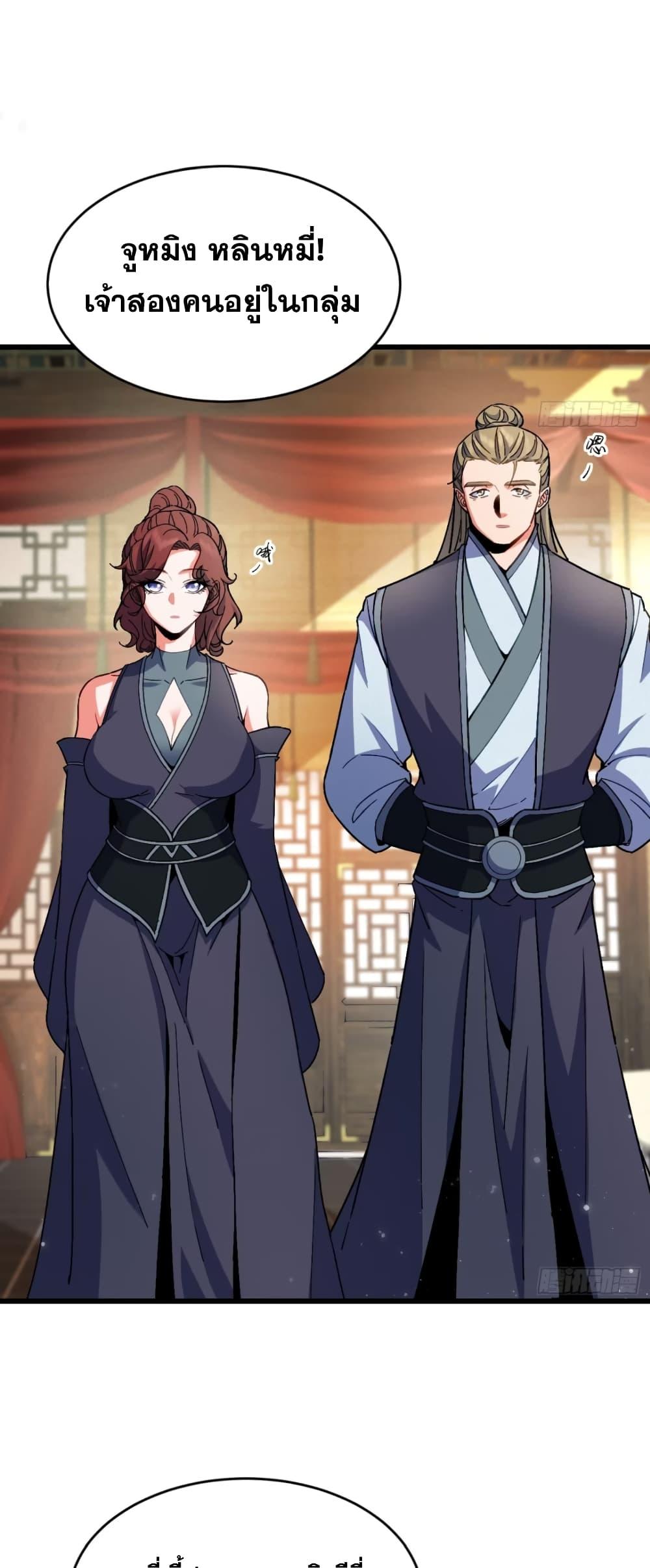 Manga-lc-com อ่านมังงะ อ่านการ์ตูน ออนไลน์ ฟรี My Wife is a Heavenly Big Shot ตอนที่ 1 2 3 4 5 6 7 8 9 10 11 12 13 14 ฟรี ไม่มีโฆษณา Manga-lc - อ่าน มังงะ อ่าน การ์ตูน ออนไลน์ อ่านมังงะ ฟรี