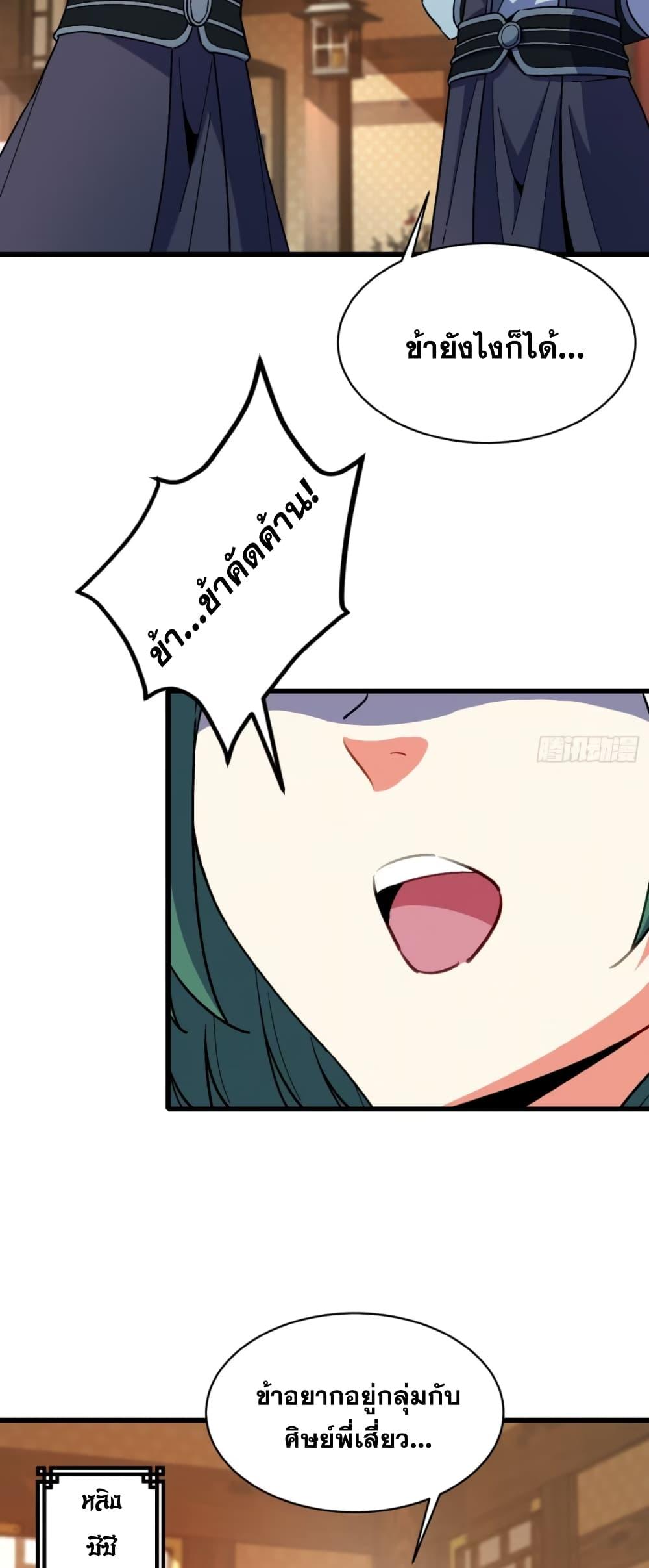 Manga-lc-com อ่านมังงะ อ่านการ์ตูน ออนไลน์ ฟรี My Wife is a Heavenly Big Shot ตอนที่ 1 2 3 4 5 6 7 8 9 10 11 12 13 14 ฟรี ไม่มีโฆษณา Manga-lc - อ่าน มังงะ อ่าน การ์ตูน ออนไลน์ อ่านมังงะ ฟรี