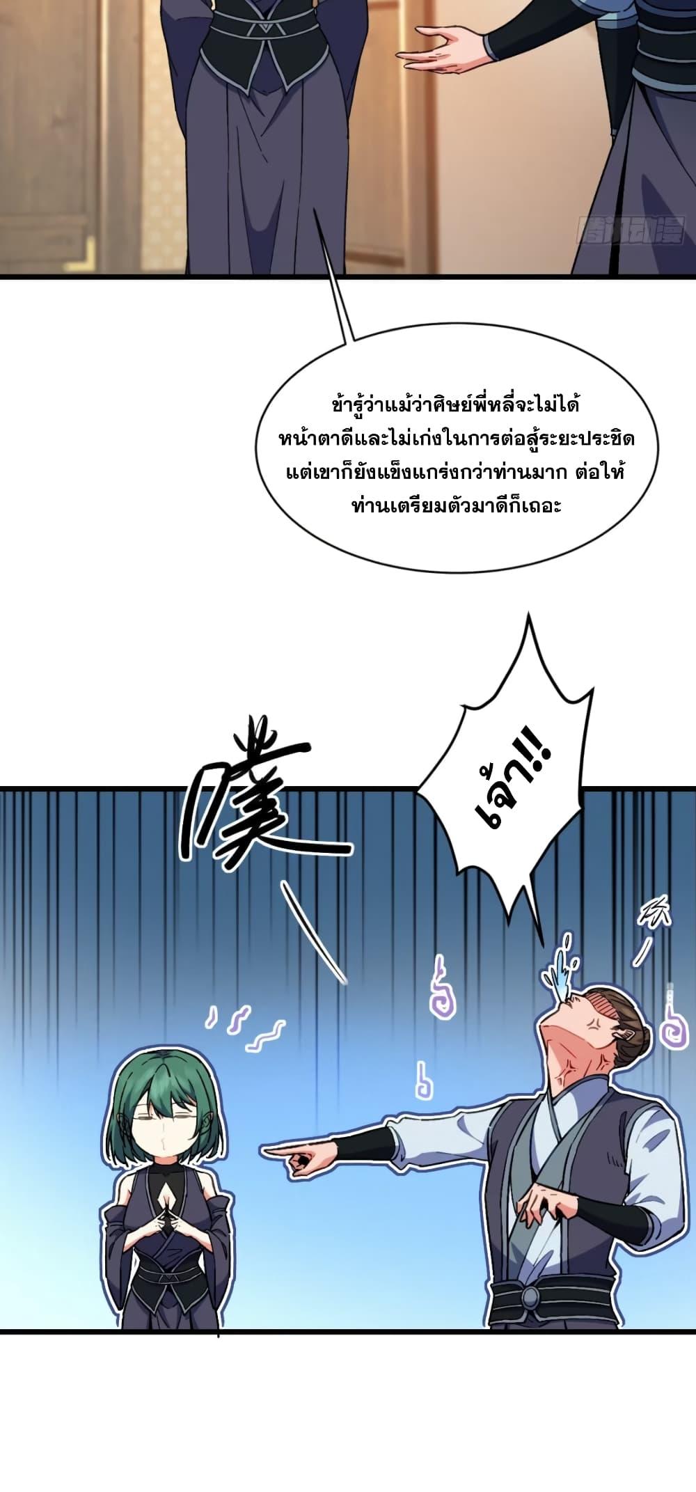 Manga-lc-com อ่านมังงะ อ่านการ์ตูน ออนไลน์ ฟรี My Wife is a Heavenly Big Shot ตอนที่ 1 2 3 4 5 6 7 8 9 10 11 12 13 14 ฟรี ไม่มีโฆษณา Manga-lc - อ่าน มังงะ อ่าน การ์ตูน ออนไลน์ อ่านมังงะ ฟรี