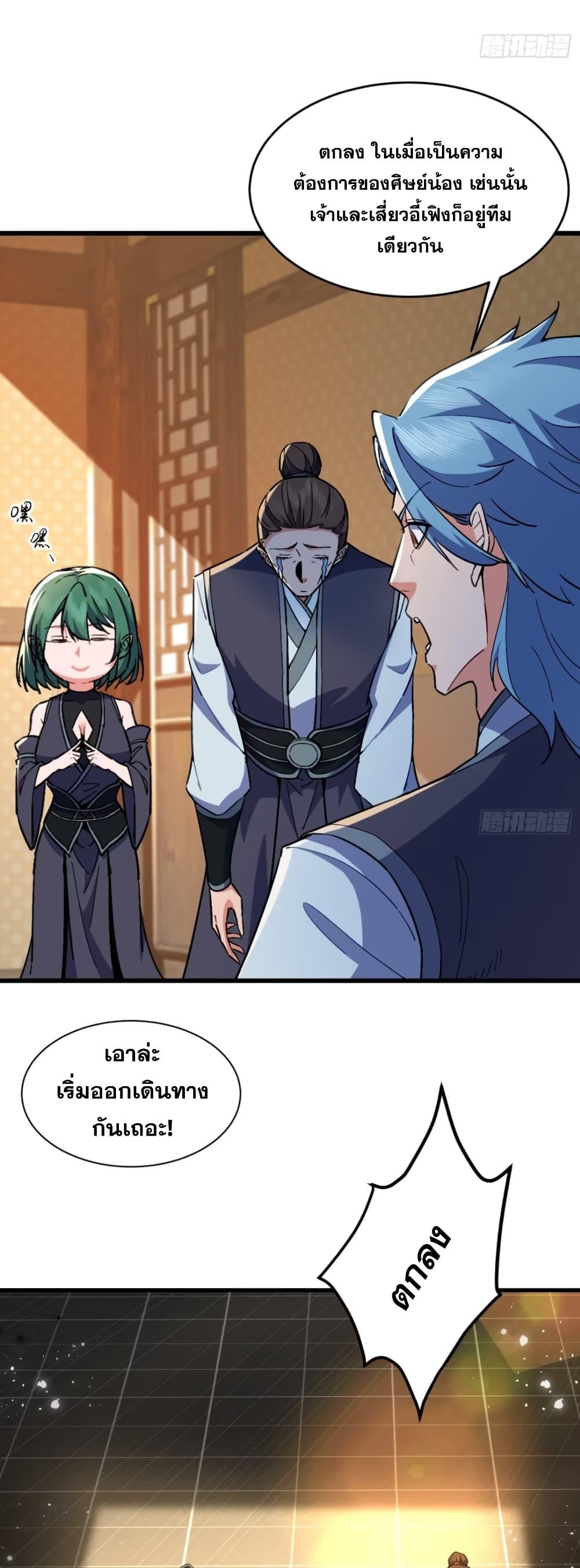 Manga-lc-com อ่านมังงะ อ่านการ์ตูน ออนไลน์ ฟรี My Wife is a Heavenly Big Shot ตอนที่ 1 2 3 4 5 6 7 8 9 10 11 12 13 14 ฟรี ไม่มีโฆษณา Manga-lc - อ่าน มังงะ อ่าน การ์ตูน ออนไลน์ อ่านมังงะ ฟรี