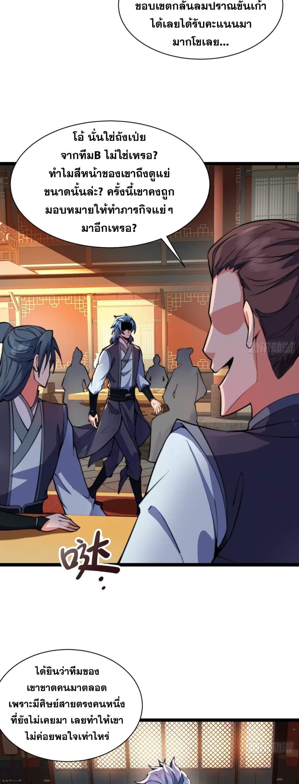 Manga-lc-com อ่านมังงะ อ่านการ์ตูน ออนไลน์ ฟรี My Wife is a Heavenly Big Shot ตอนที่ 1 2 3 4 5 6 7 8 9 10 11 12 13 14 ฟรี ไม่มีโฆษณา Manga-lc - อ่าน มังงะ อ่าน การ์ตูน ออนไลน์ อ่านมังงะ ฟรี